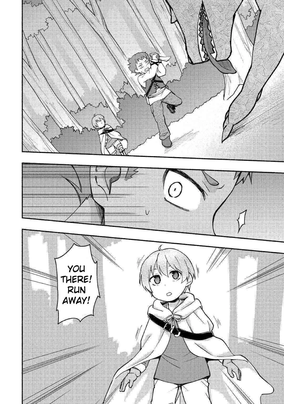 Kami ni Aisareta Ko Chapter 3 - Page 25