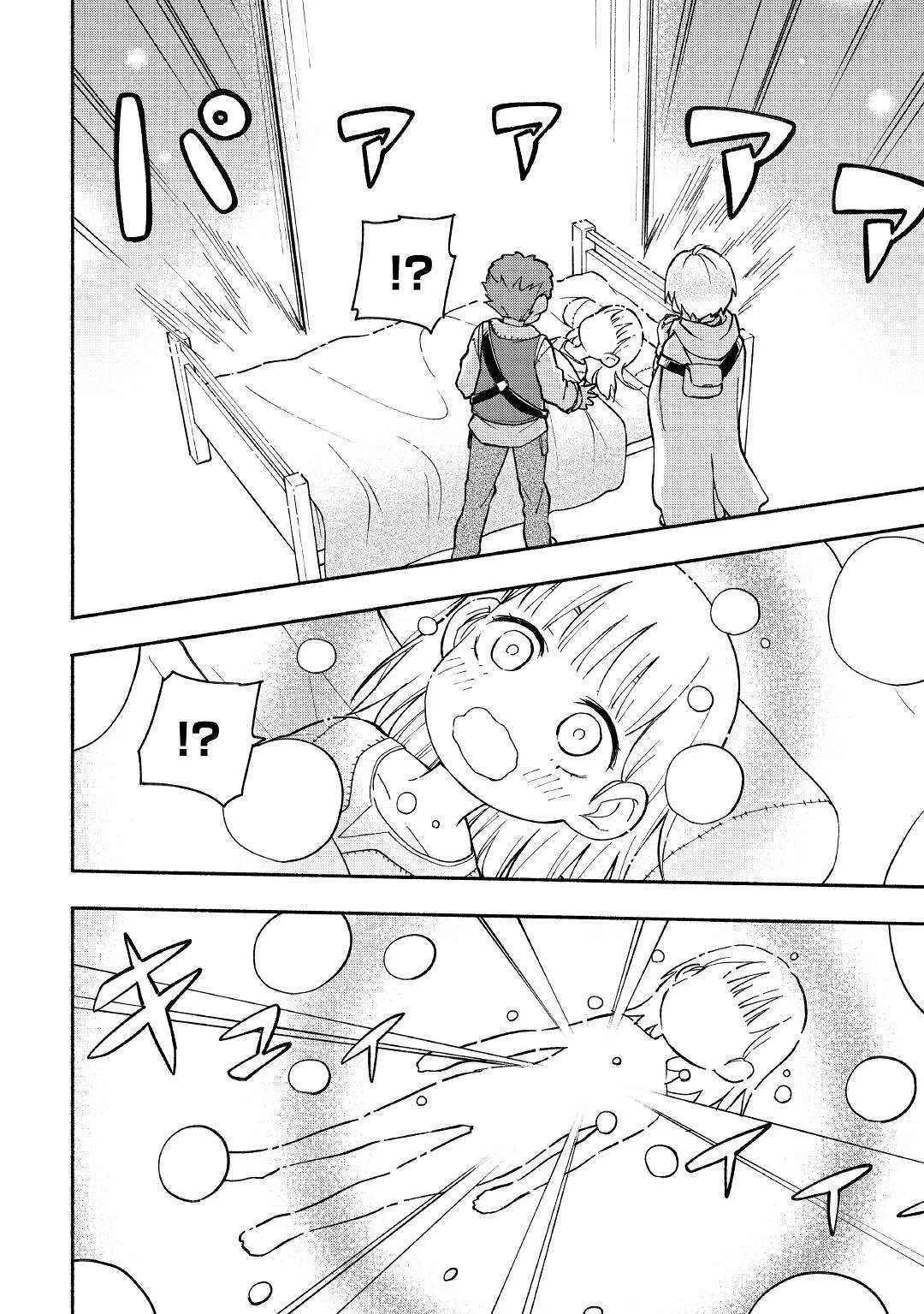 Kami ni Aisareta Ko Chapter 4 - Page 21