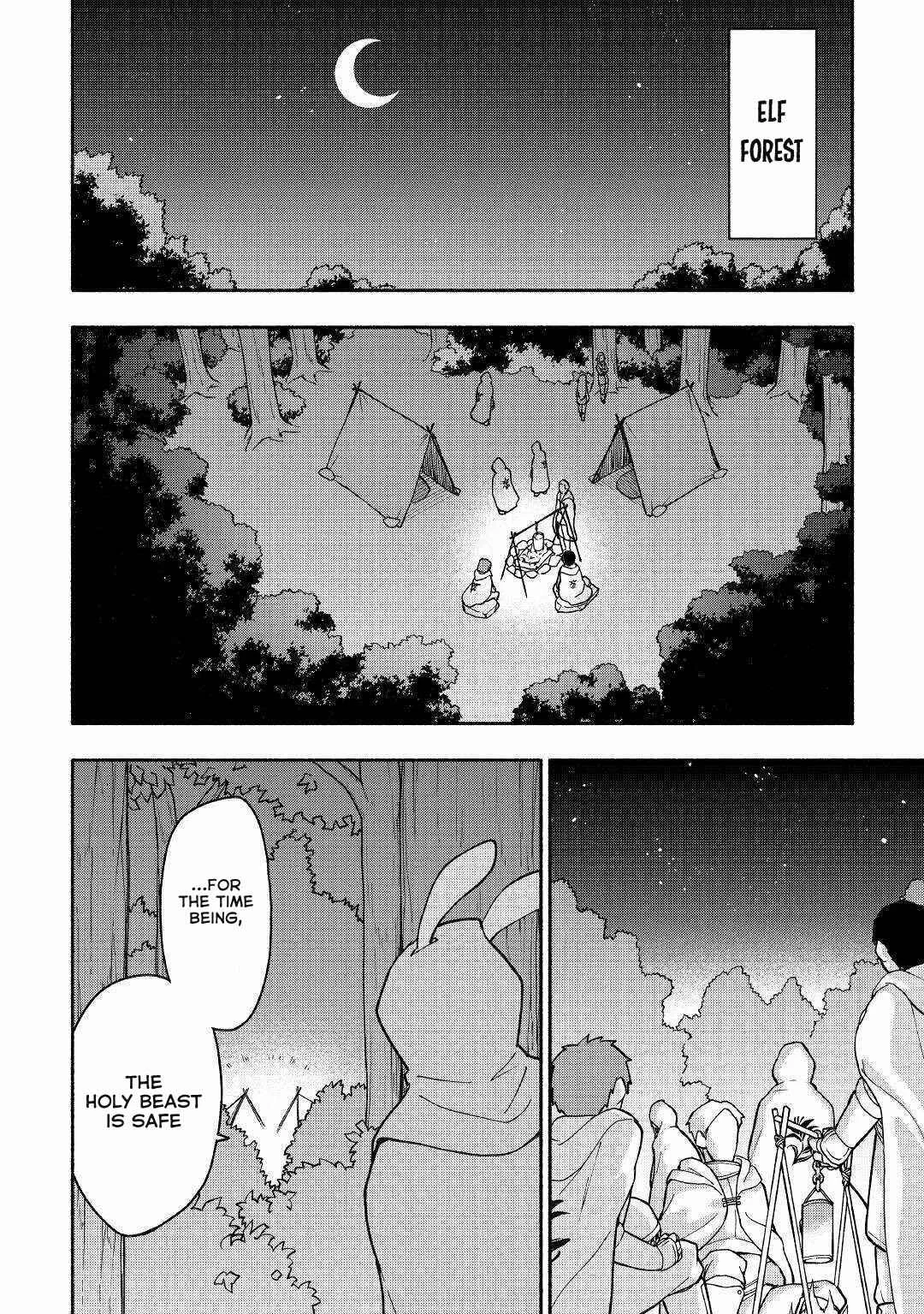 Kami ni Aisareta Ko Chapter 5 - Page 11