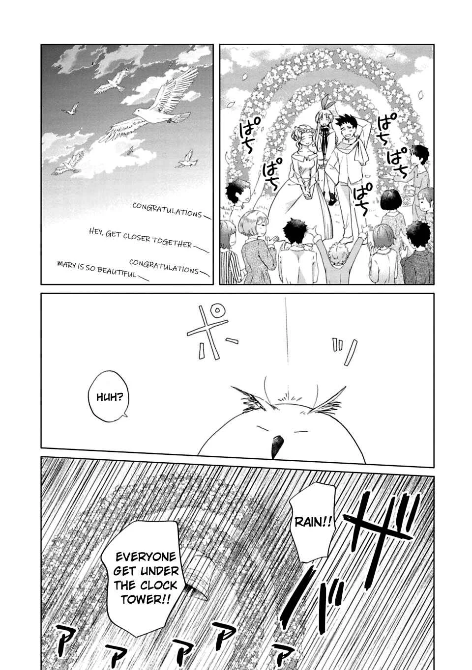 Kami-sama no iru Keshiki Chapter 1: The Island Where God Lives - Page 15