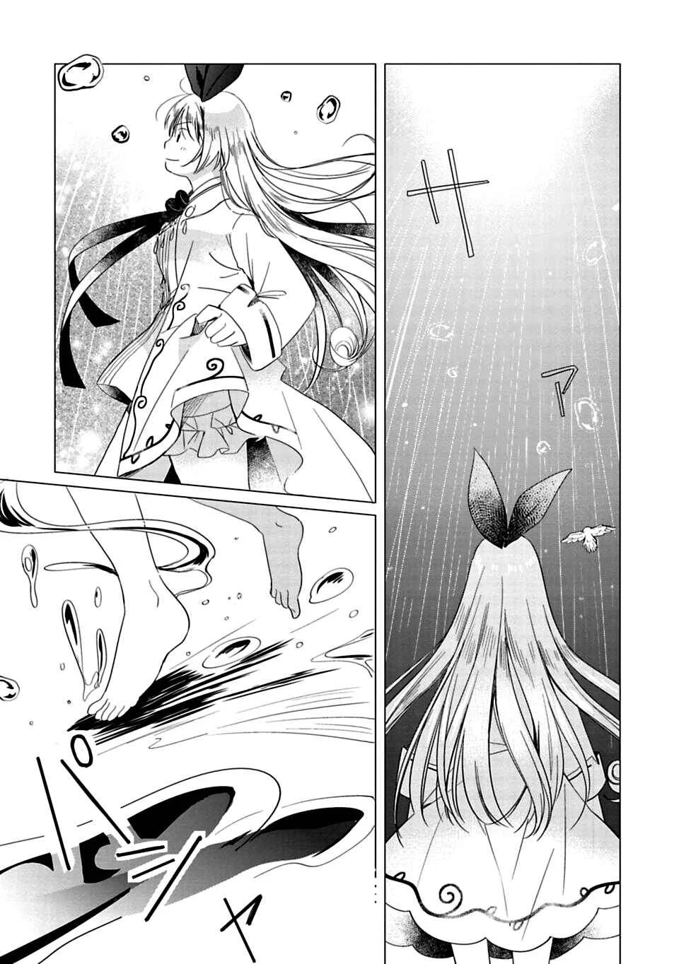 Kami-sama no iru Keshiki Chapter 1: The Island Where God Lives - Page 18