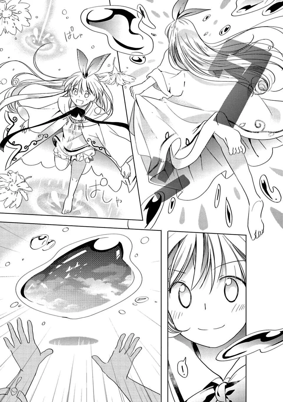 Kami-sama no iru Keshiki Chapter 1: The Island Where God Lives - Page 20