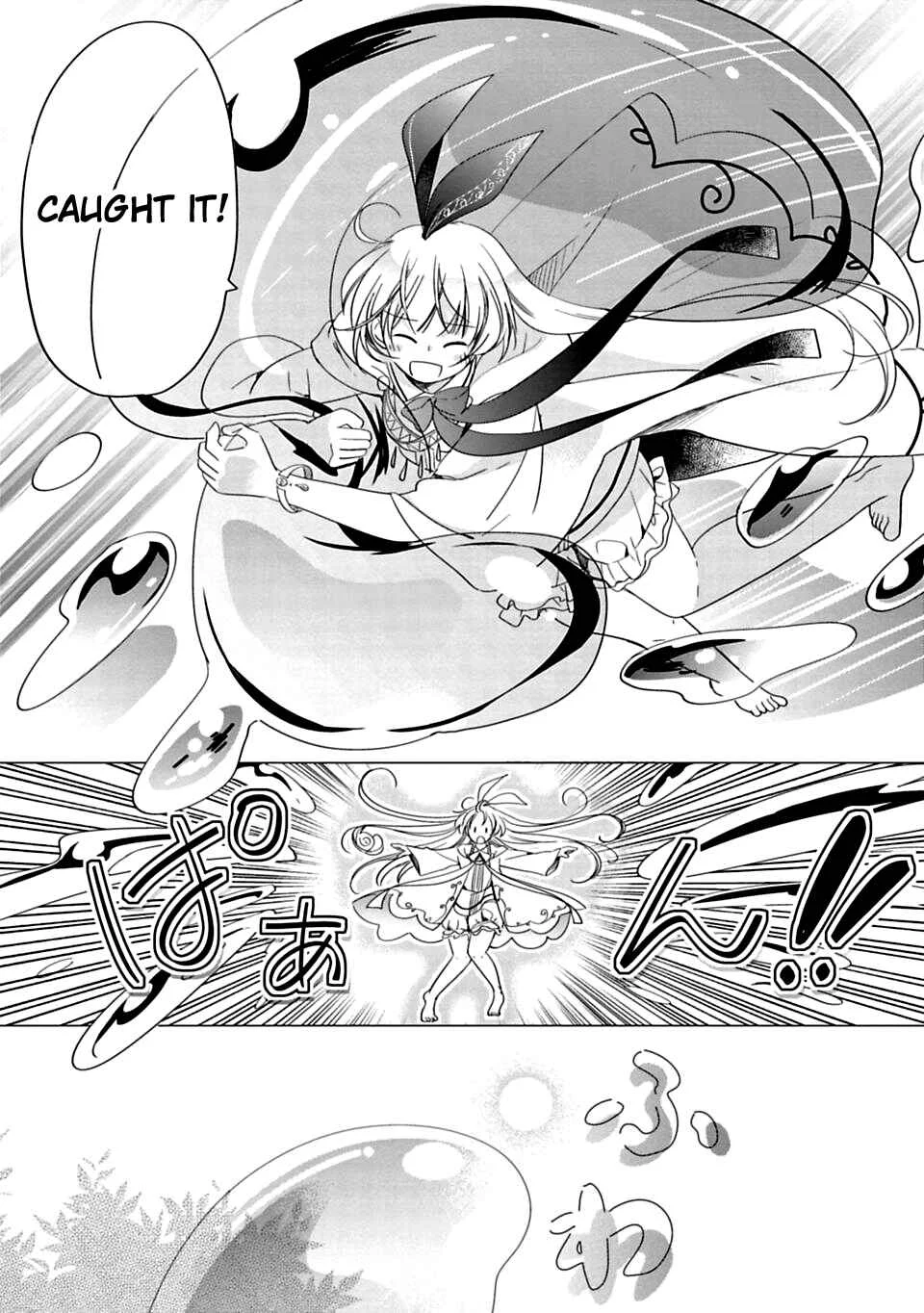 Kami-sama no iru Keshiki Chapter 1: The Island Where God Lives - Page 21