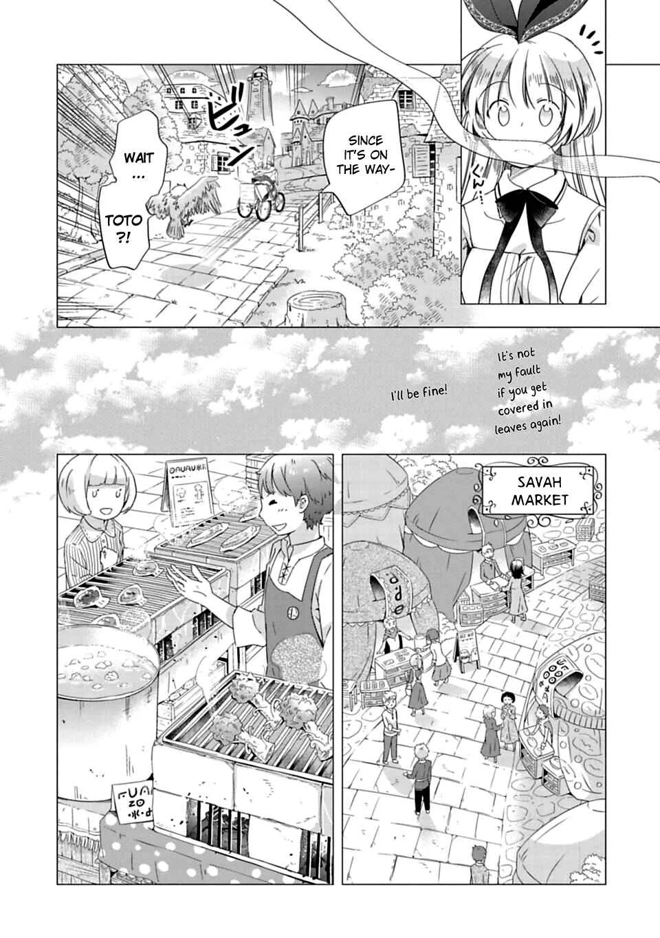 Kami-sama no iru Keshiki Chapter 2: God's Light - Page 5