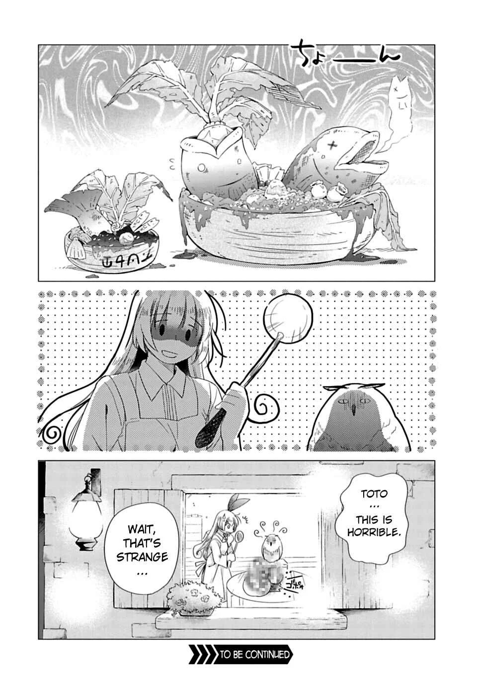 Kami-sama no iru Keshiki Chapter 2: God's Light - Page 15