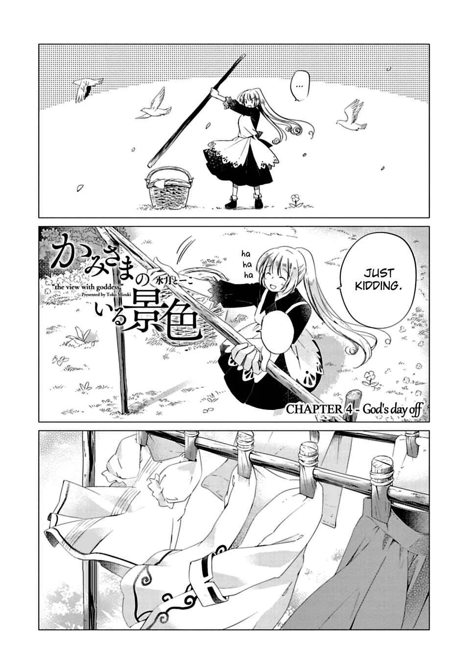 Kami-sama no iru Keshiki Chapter 4: God's Day Off - Page 2