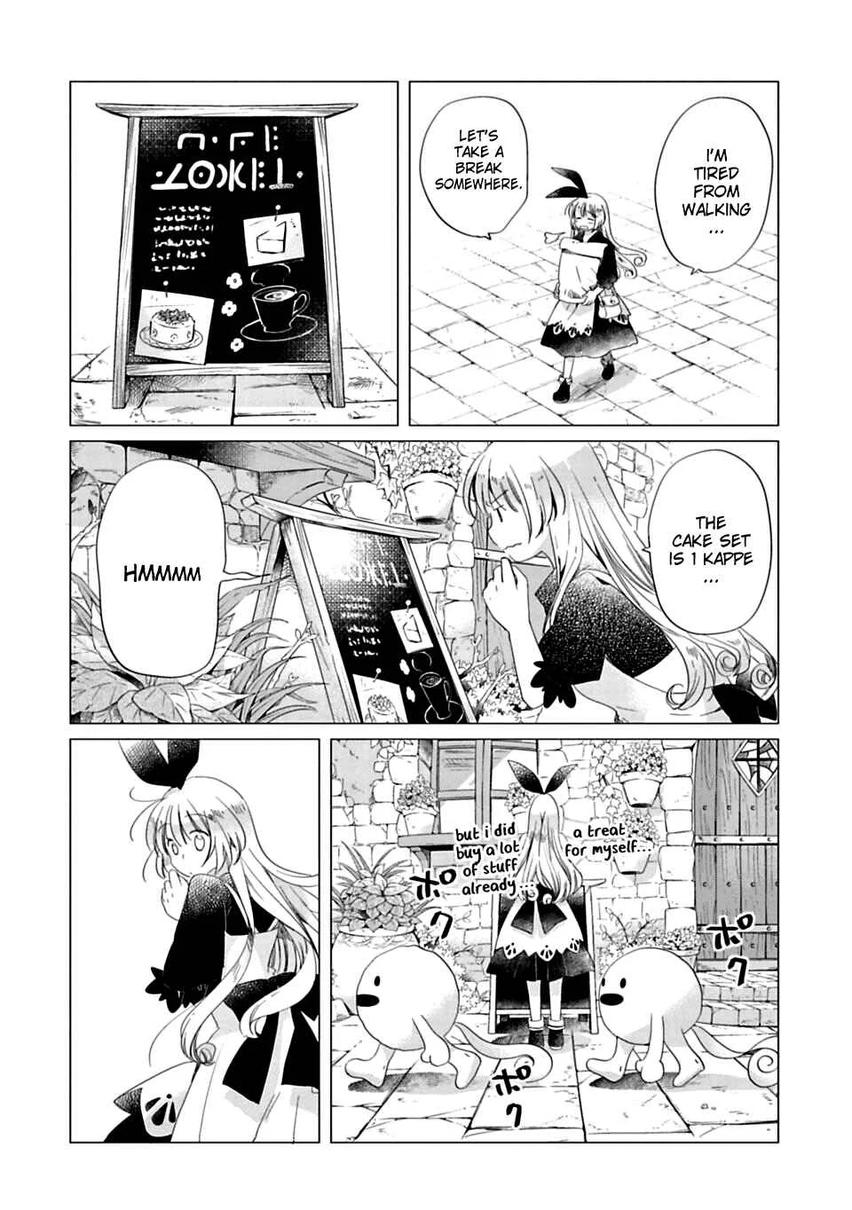 Kami-sama no iru Keshiki Chapter 4: God's Day Off - Page 6