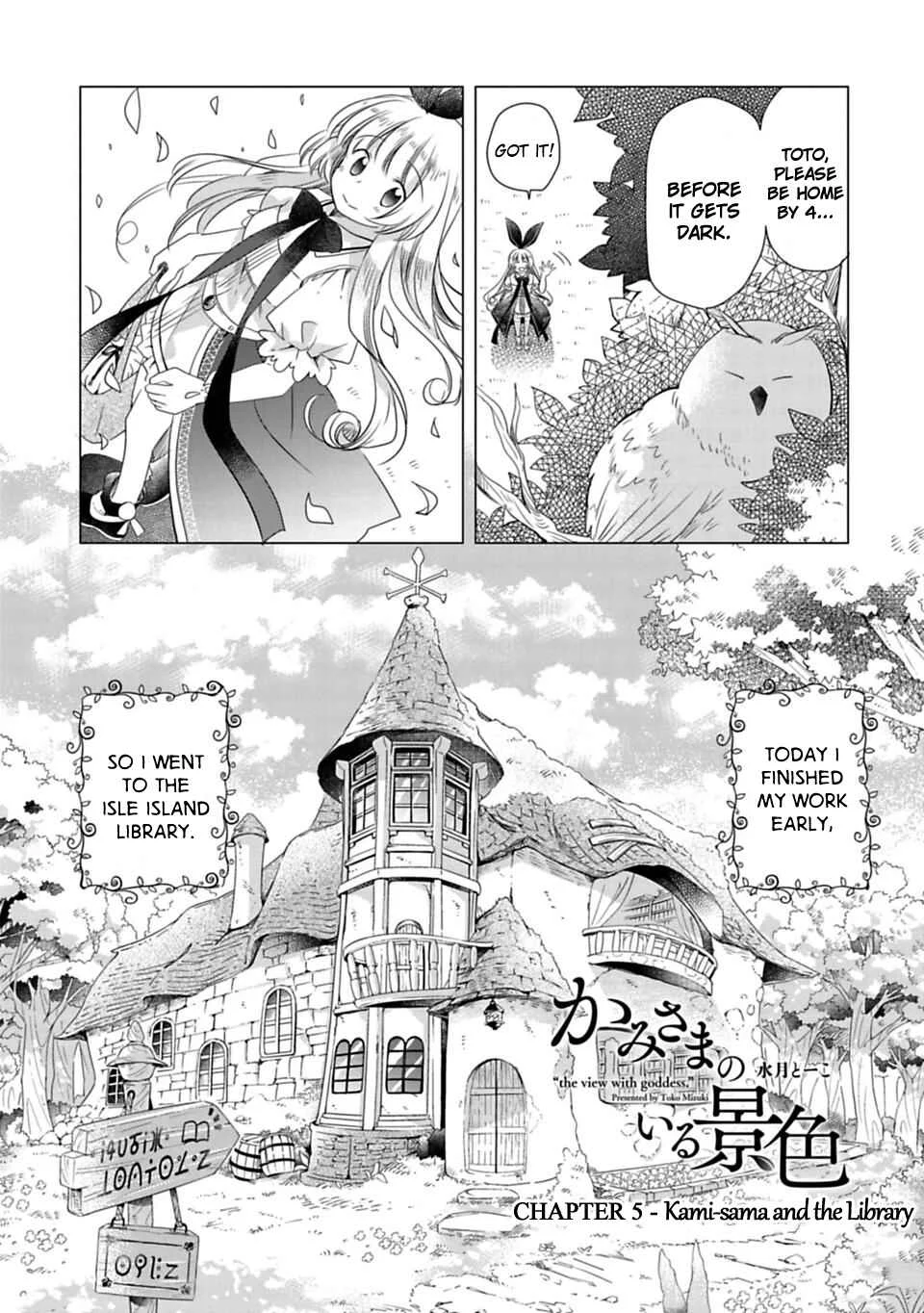 Kami-sama no iru Keshiki Chapter 5: Kami-sama and the Library - Page 1