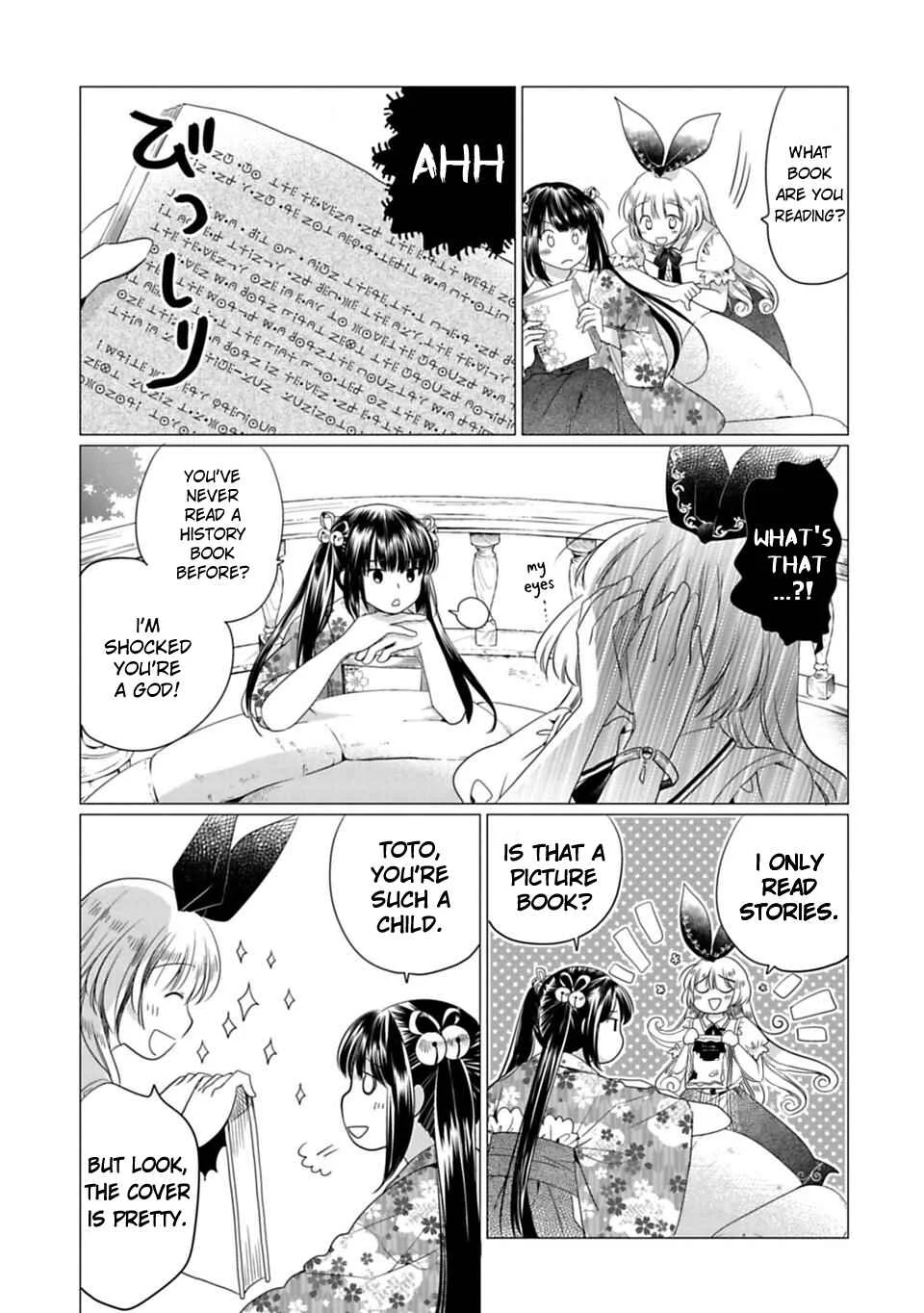 Kami-sama no iru Keshiki Chapter 5: Kami-sama and the Library - Page 11