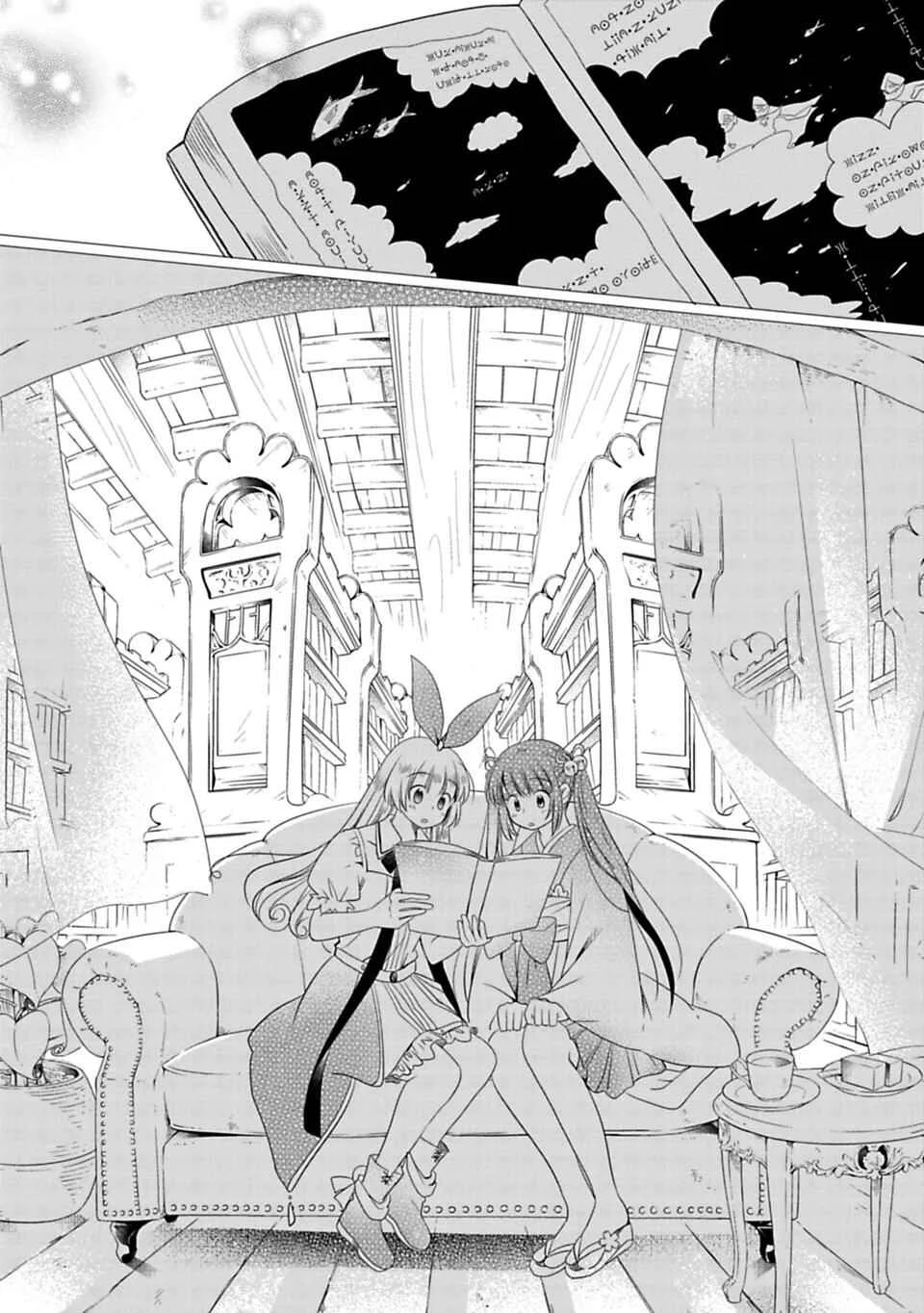 Kami-sama no iru Keshiki Chapter 5: Kami-sama and the Library - Page 13