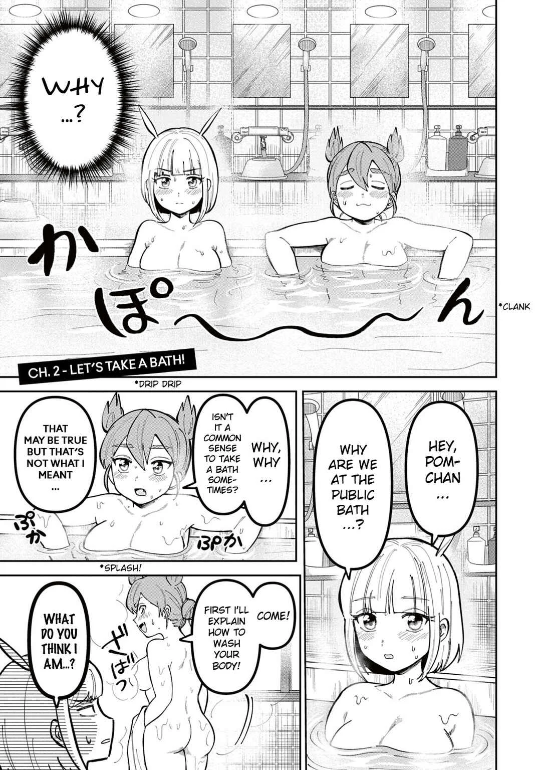 Kamiasobi! ~Card Game Shoujo No Nichijou~ Chapter 2: Let's Take a Bath! - Page 1