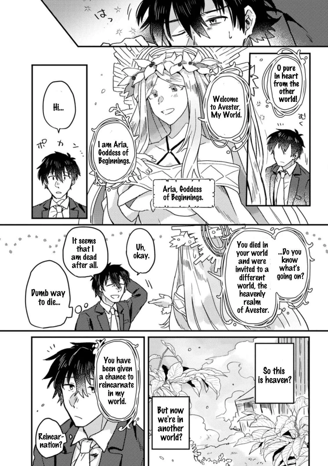 Kamigami no Kago de Seisan Kakumei ~Isekai no Katasumi de Mattari Slow Life Shi Tetara, Naze ka Tasaina Jinzai ga Atsumatte Saikyou Kokka ga Dekitemashita~ Chapter 1.1 - Page 7