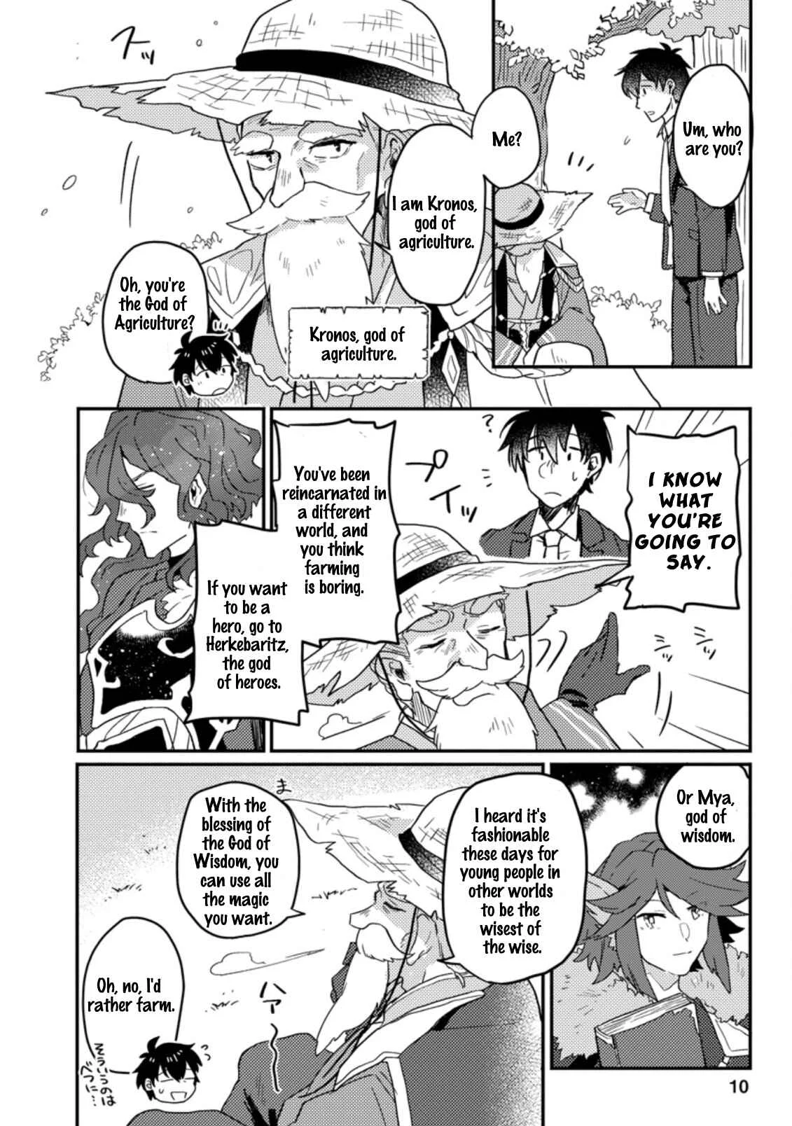 Kamigami no Kago de Seisan Kakumei ~Isekai no Katasumi de Mattari Slow Life Shi Tetara, Naze ka Tasaina Jinzai ga Atsumatte Saikyou Kokka ga Dekitemashita~ Chapter 1.1 - Page 9