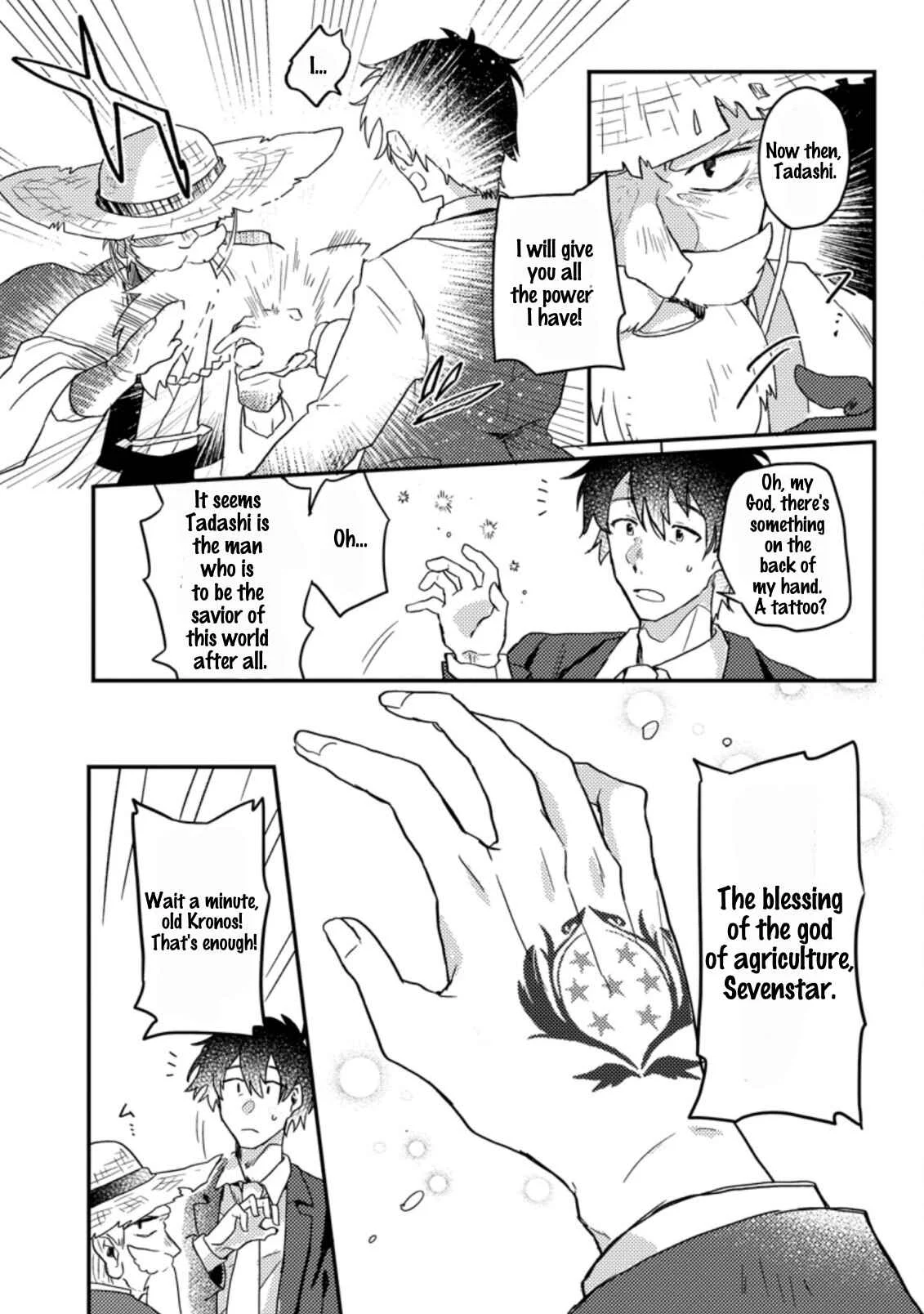 Kamigami no Kago de Seisan Kakumei ~Isekai no Katasumi de Mattari Slow Life Shi Tetara, Naze ka Tasaina Jinzai ga Atsumatte Saikyou Kokka ga Dekitemashita~ Chapter 1.2 - Page 2