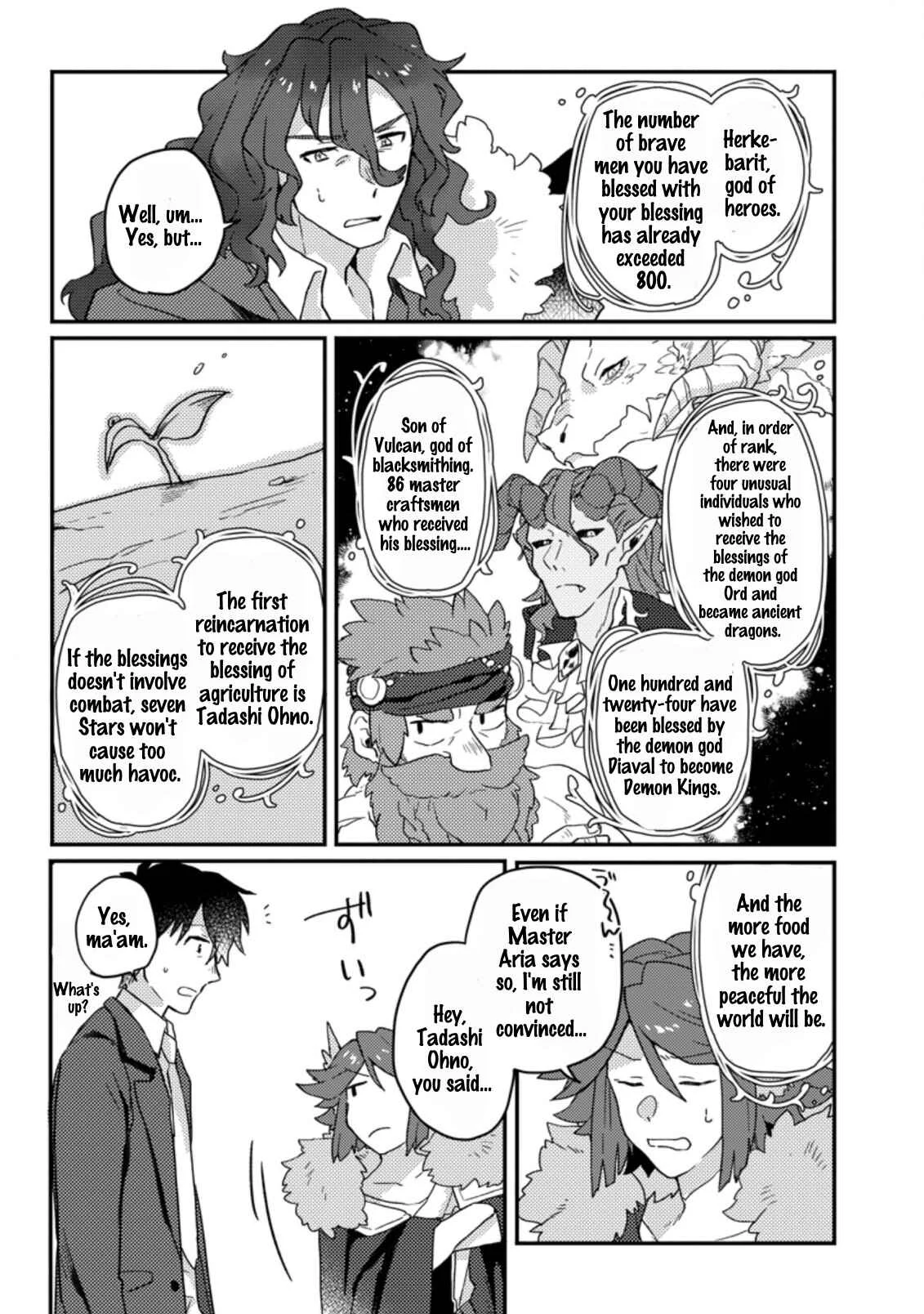 Kamigami no Kago de Seisan Kakumei ~Isekai no Katasumi de Mattari Slow Life Shi Tetara, Naze ka Tasaina Jinzai ga Atsumatte Saikyou Kokka ga Dekitemashita~ Chapter 1.2 - Page 5
