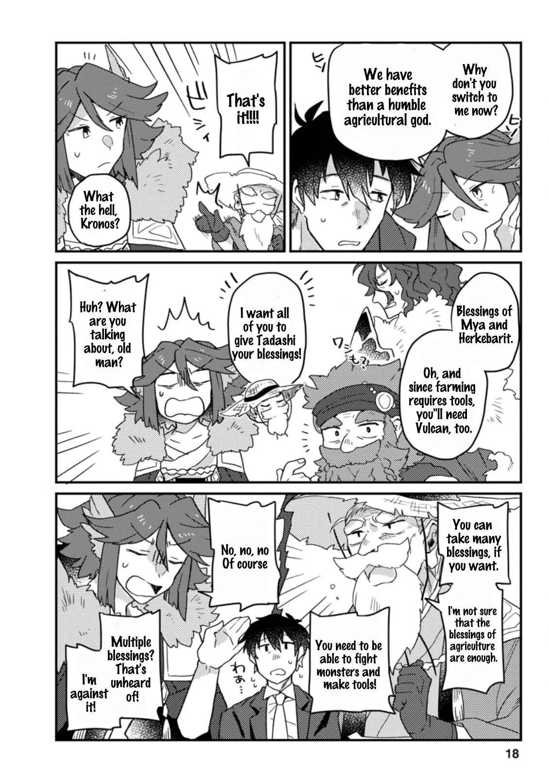 Kamigami no Kago de Seisan Kakumei ~Isekai no Katasumi de Mattari Slow Life Shi Tetara, Naze ka Tasaina Jinzai ga Atsumatte Saikyou Kokka ga Dekitemashita~ Chapter 1.2 - Page 6