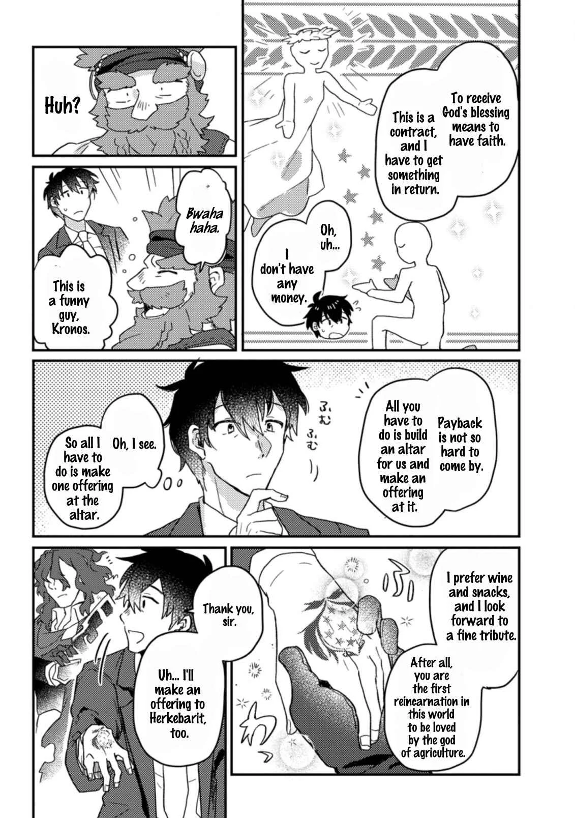 Kamigami no Kago de Seisan Kakumei ~Isekai no Katasumi de Mattari Slow Life Shi Tetara, Naze ka Tasaina Jinzai ga Atsumatte Saikyou Kokka ga Dekitemashita~ Chapter 1.2 - Page 9