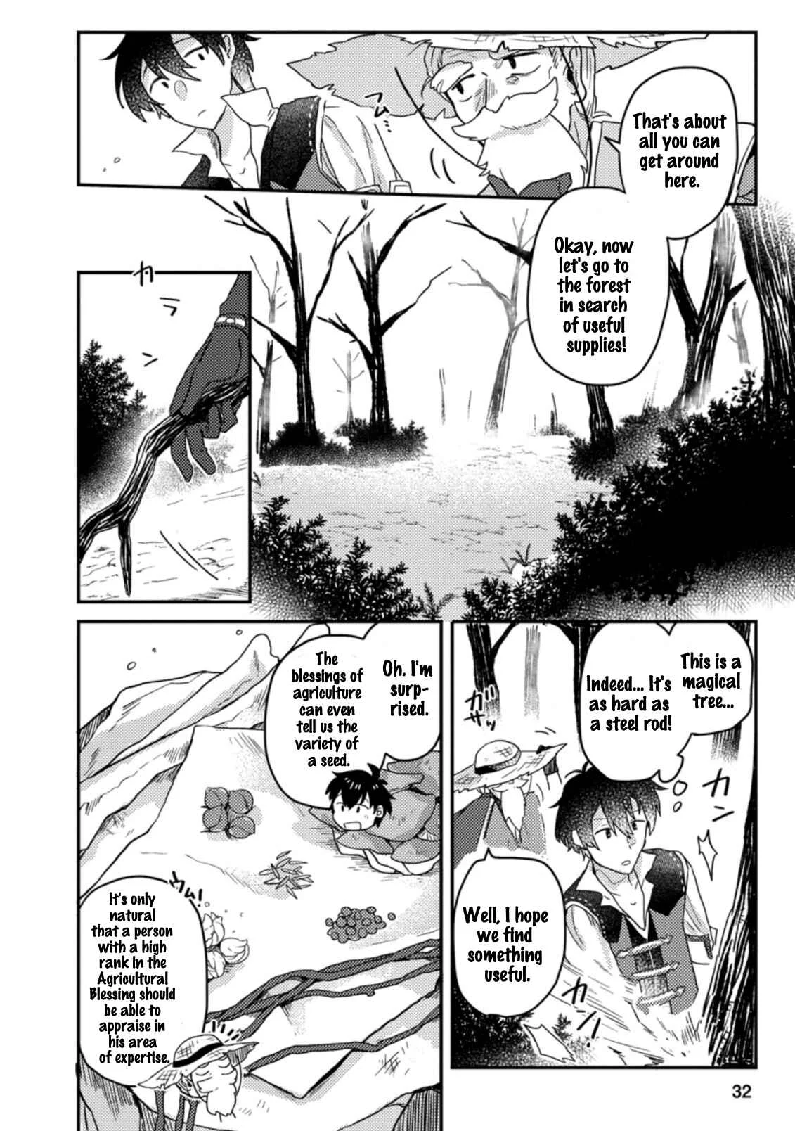 Kamigami no Kago de Seisan Kakumei ~Isekai no Katasumi de Mattari Slow Life Shi Tetara, Naze ka Tasaina Jinzai ga Atsumatte Saikyou Kokka ga Dekitemashita~ Chapter 1.3 - Page 9