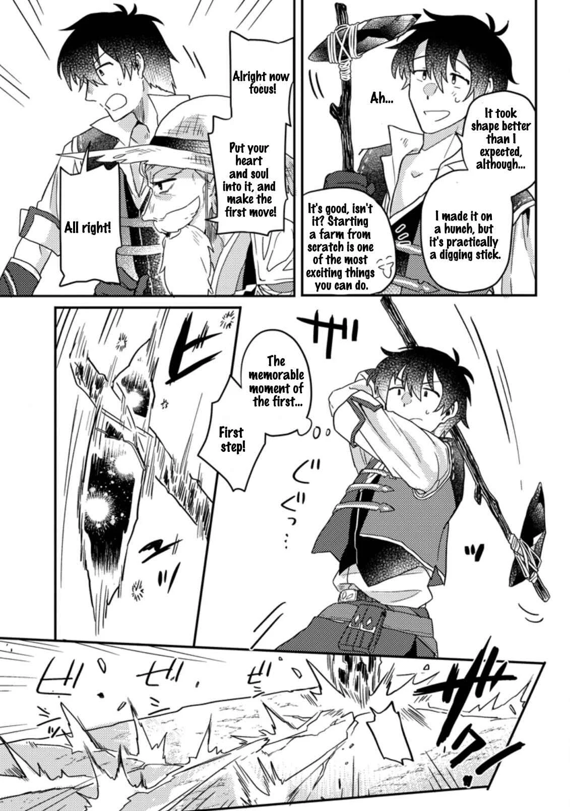 Kamigami no Kago de Seisan Kakumei ~Isekai no Katasumi de Mattari Slow Life Shi Tetara, Naze ka Tasaina Jinzai ga Atsumatte Saikyou Kokka ga Dekitemashita~ Chapter 1.3 - Page 11