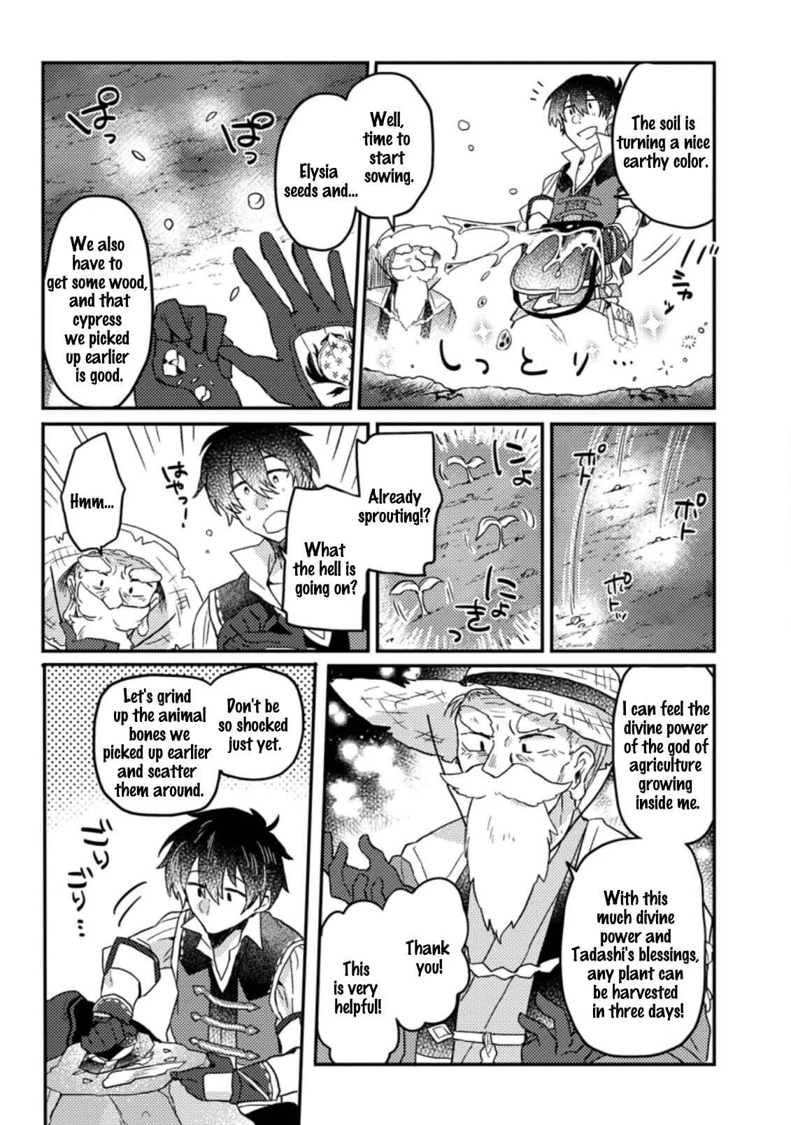Kamigami no Kago de Seisan Kakumei ~Isekai no Katasumi de Mattari Slow Life Shi Tetara, Naze ka Tasaina Jinzai ga Atsumatte Saikyou Kokka ga Dekitemashita~ Chapter 2.1 - Page 4