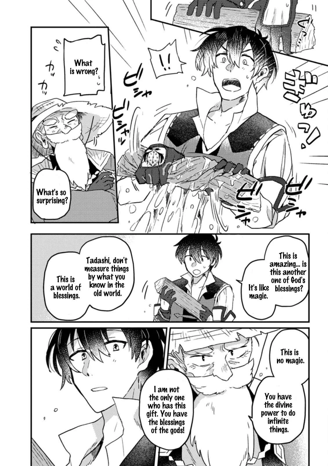 Kamigami no Kago de Seisan Kakumei ~Isekai no Katasumi de Mattari Slow Life Shi Tetara, Naze ka Tasaina Jinzai ga Atsumatte Saikyou Kokka ga Dekitemashita~ Chapter 2.1 - Page 7