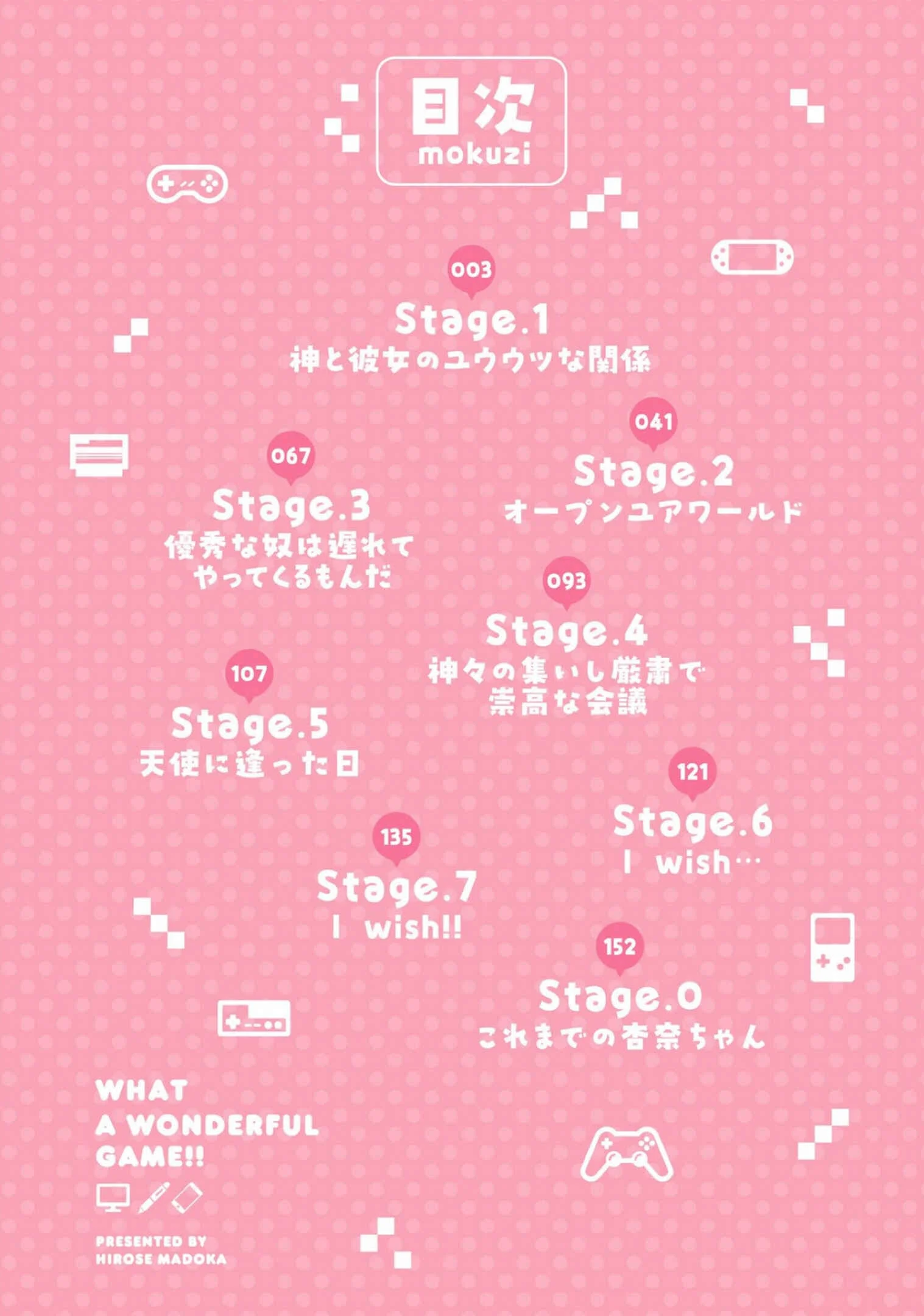 Kamige tte Souiu Koto desu ka Chapter 1: The girl and the God's gloomy relationship - Page 4