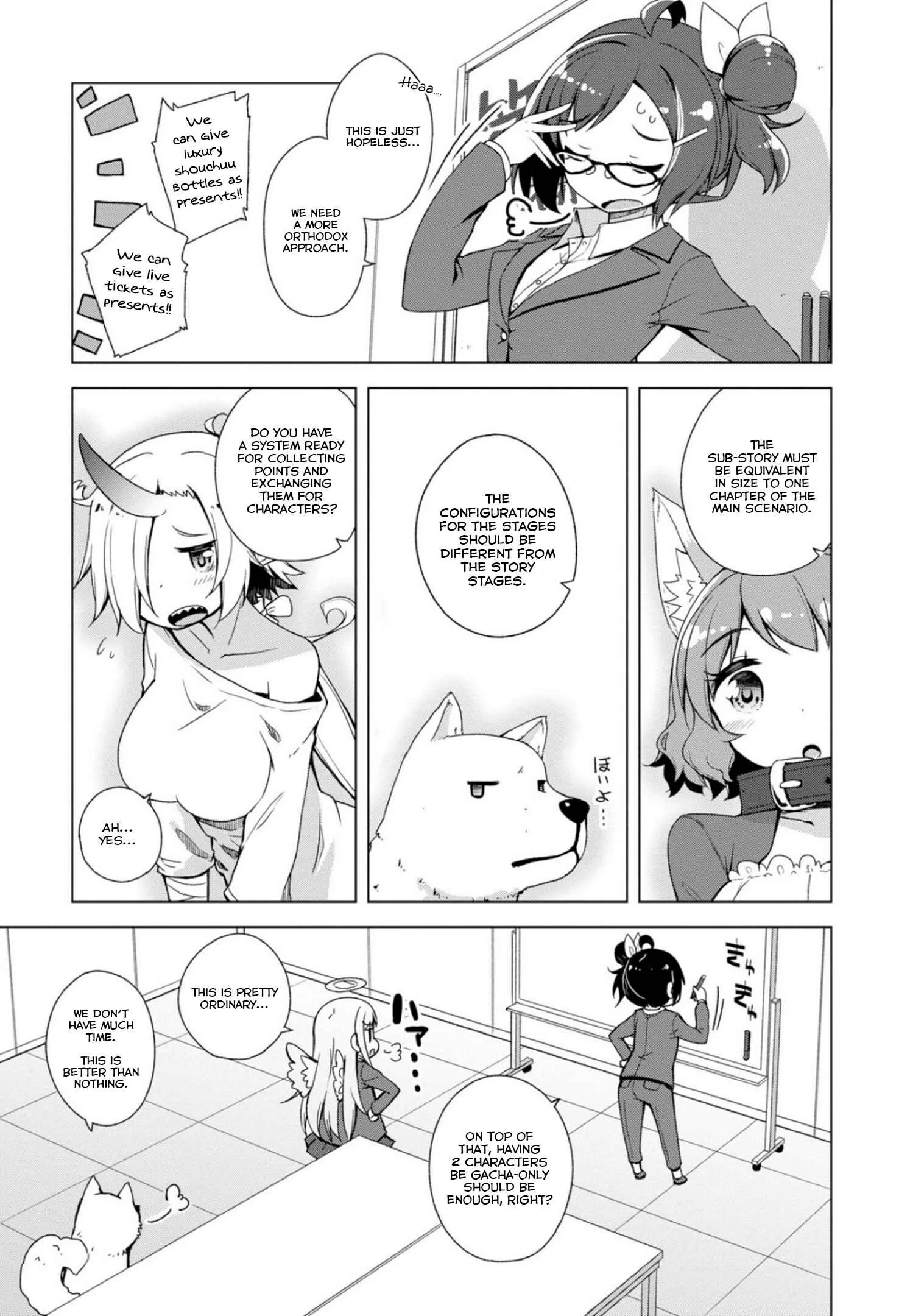 Kamige tte Souiu Koto desu ka Chapter 4: A serious and noble meeting of the Gods - Page 5