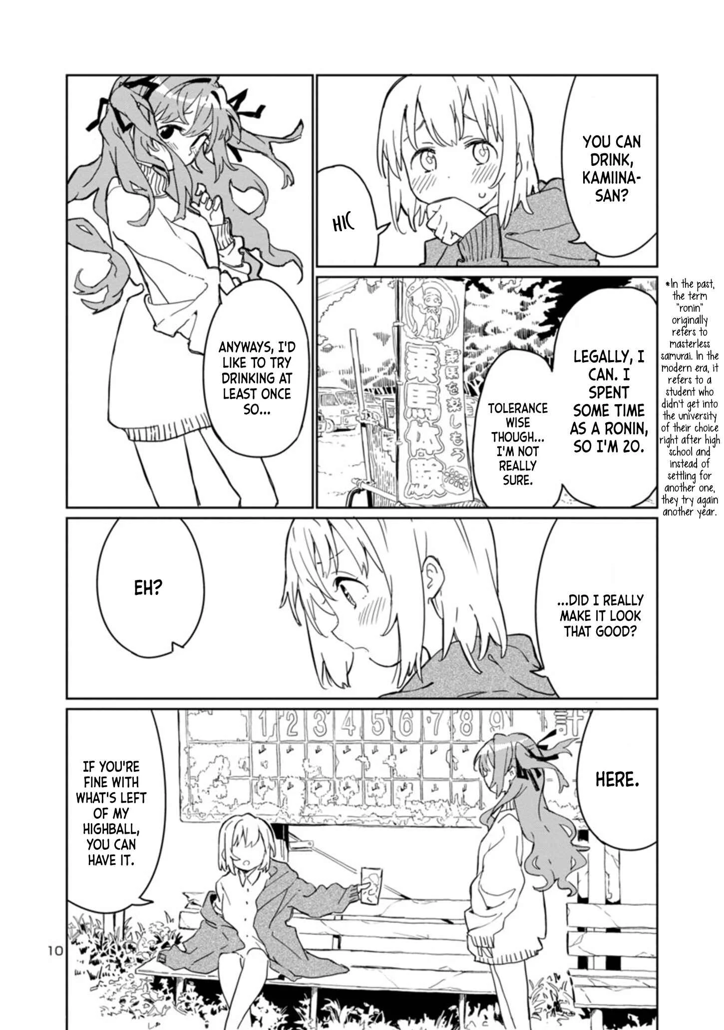 Kamiina Botan, Yoeru Sugata wa Yuri no Hana Chapter 1 - Page 9
