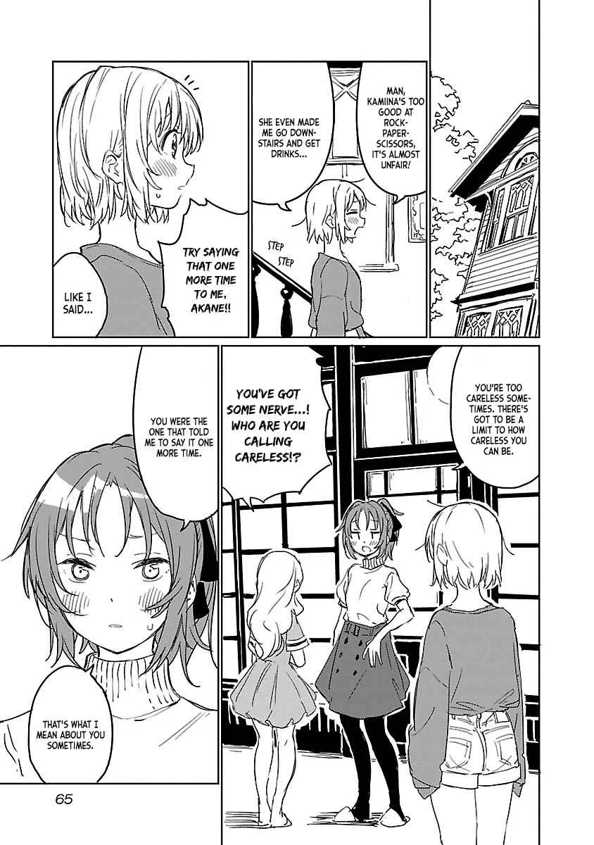 Kamiina Botan, Yoeru Sugata wa Yuri no Hana Chapter 5 - Page 2