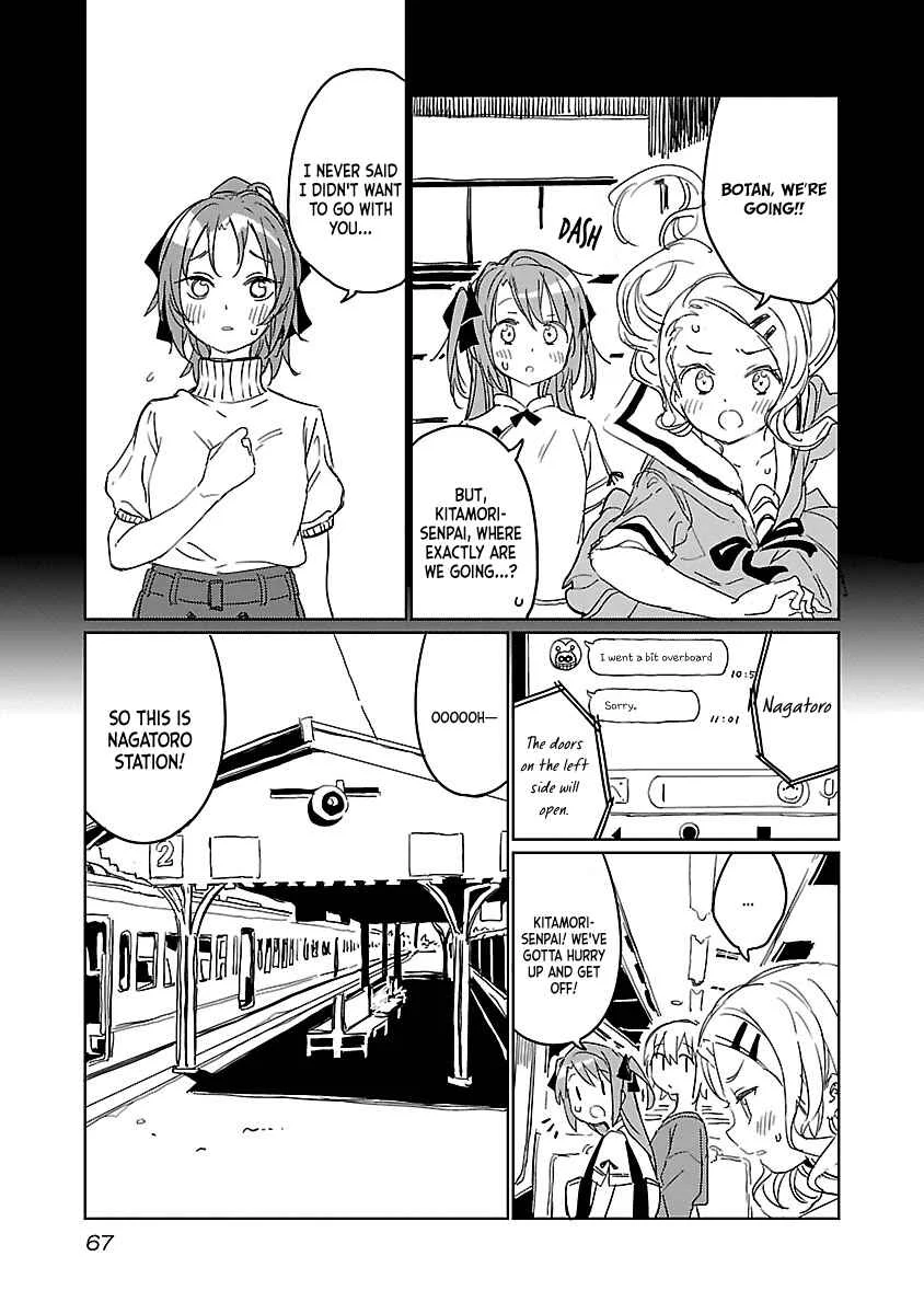Kamiina Botan, Yoeru Sugata wa Yuri no Hana Chapter 5 - Page 4