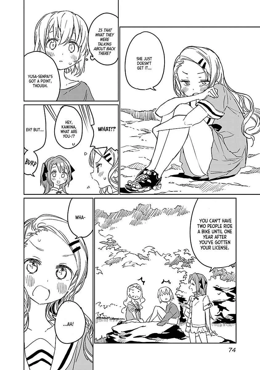Kamiina Botan, Yoeru Sugata wa Yuri no Hana Chapter 5 - Page 11