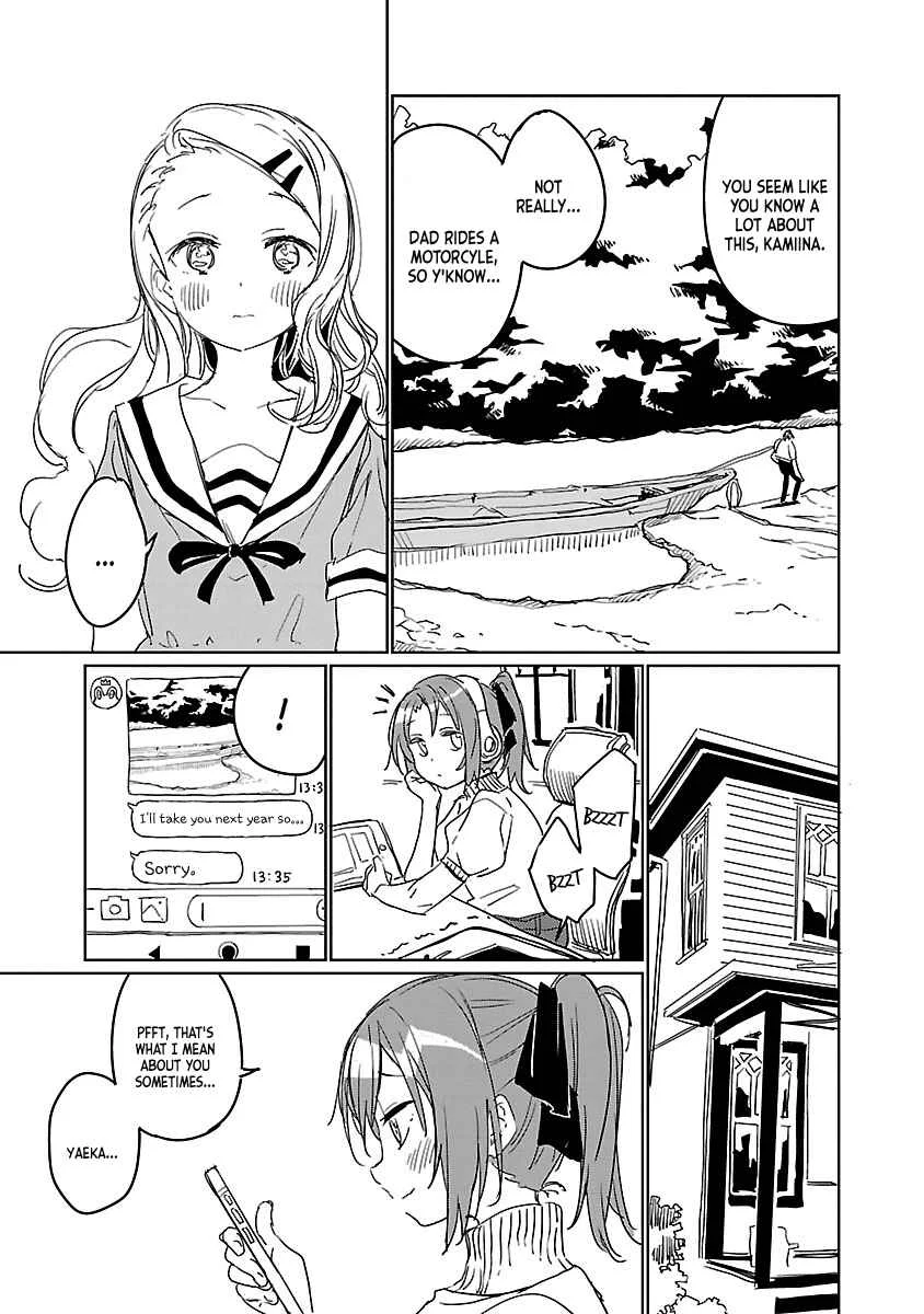 Kamiina Botan, Yoeru Sugata wa Yuri no Hana Chapter 5 - Page 12