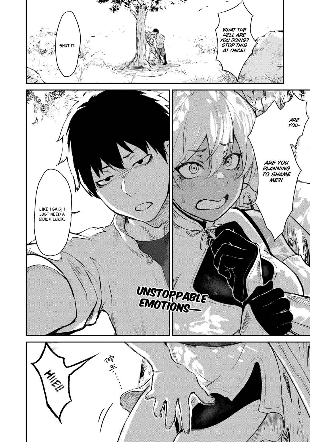 Kaminaki Sekai no Kamisama Katsudou Chapter 5: A story of a turning point in another world - Page 3