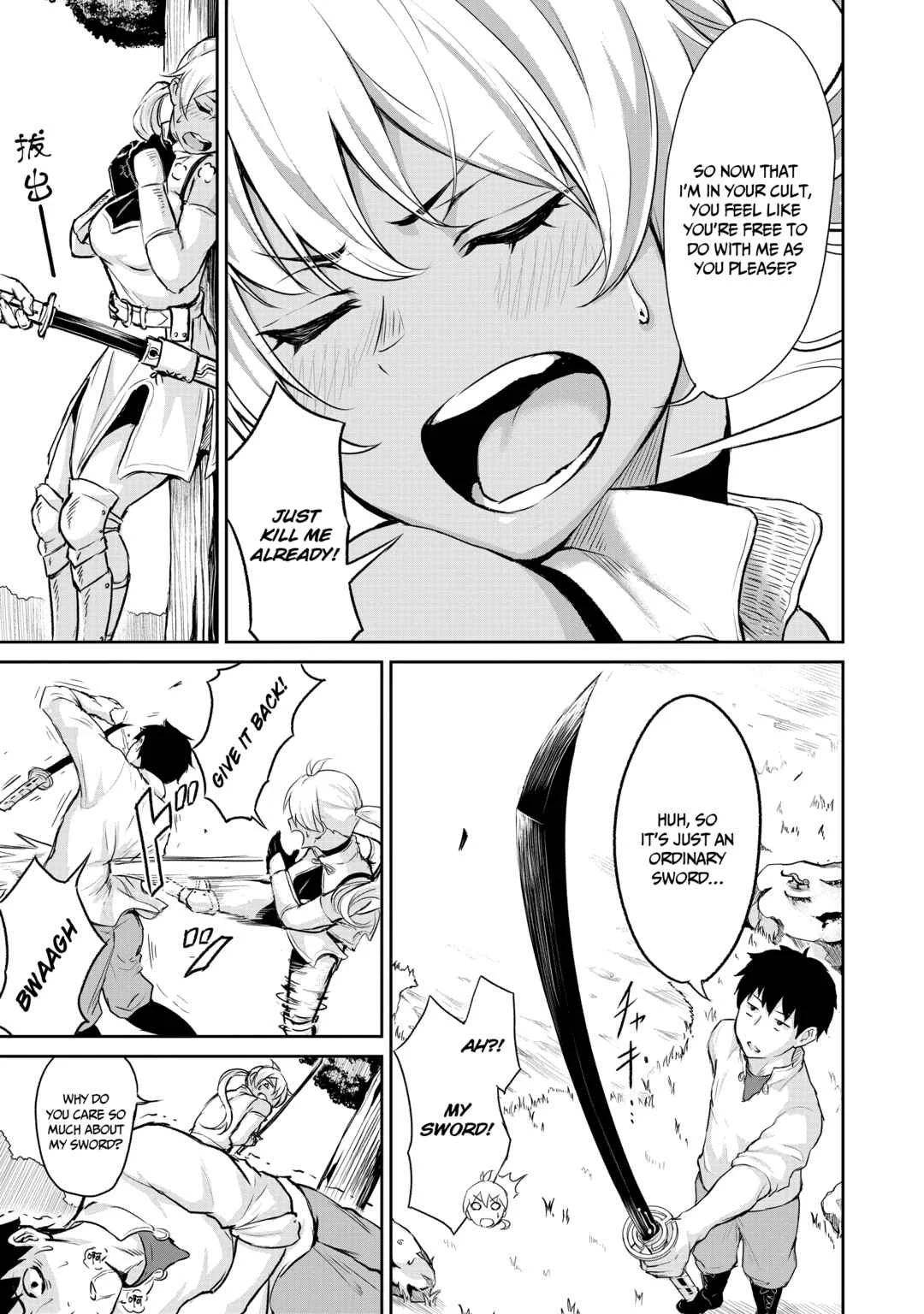 Kaminaki Sekai no Kamisama Katsudou Chapter 5: A story of a turning point in another world - Page 4