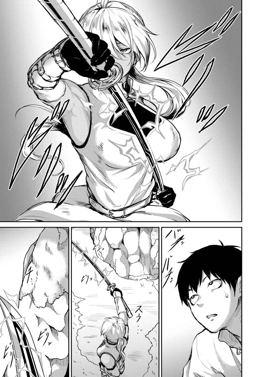 Kaminaki Sekai no Kamisama Katsudou Chapter 5: A story of a turning point in another world - Page 6