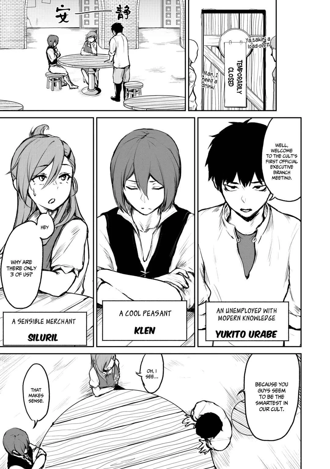 Kaminaki Sekai no Kamisama Katsudou Chapter 5: A story of a turning point in another world - Page 10
