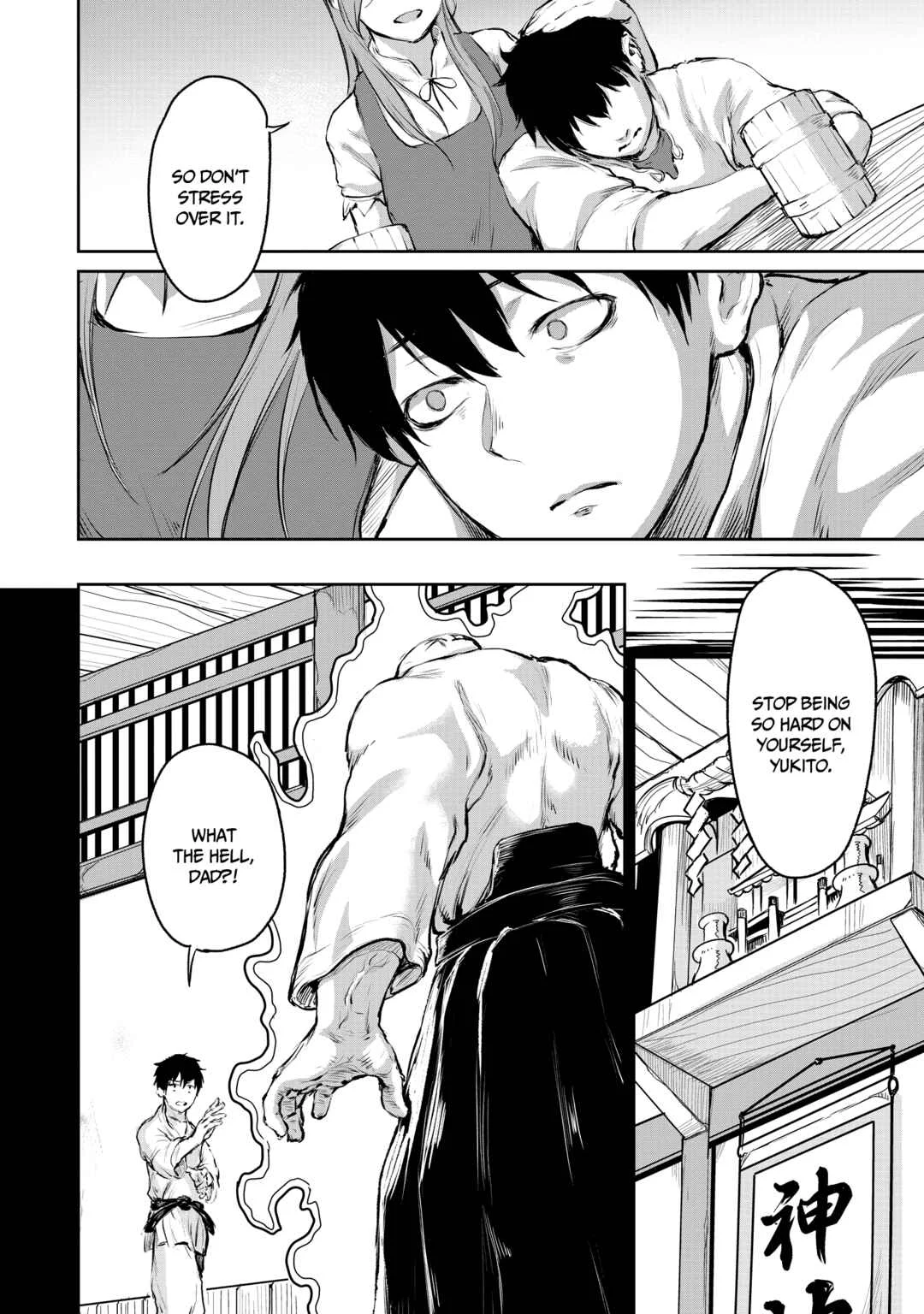 Kaminaki Sekai no Kamisama Katsudou Chapter 5: A story of a turning point in another world - Page 21