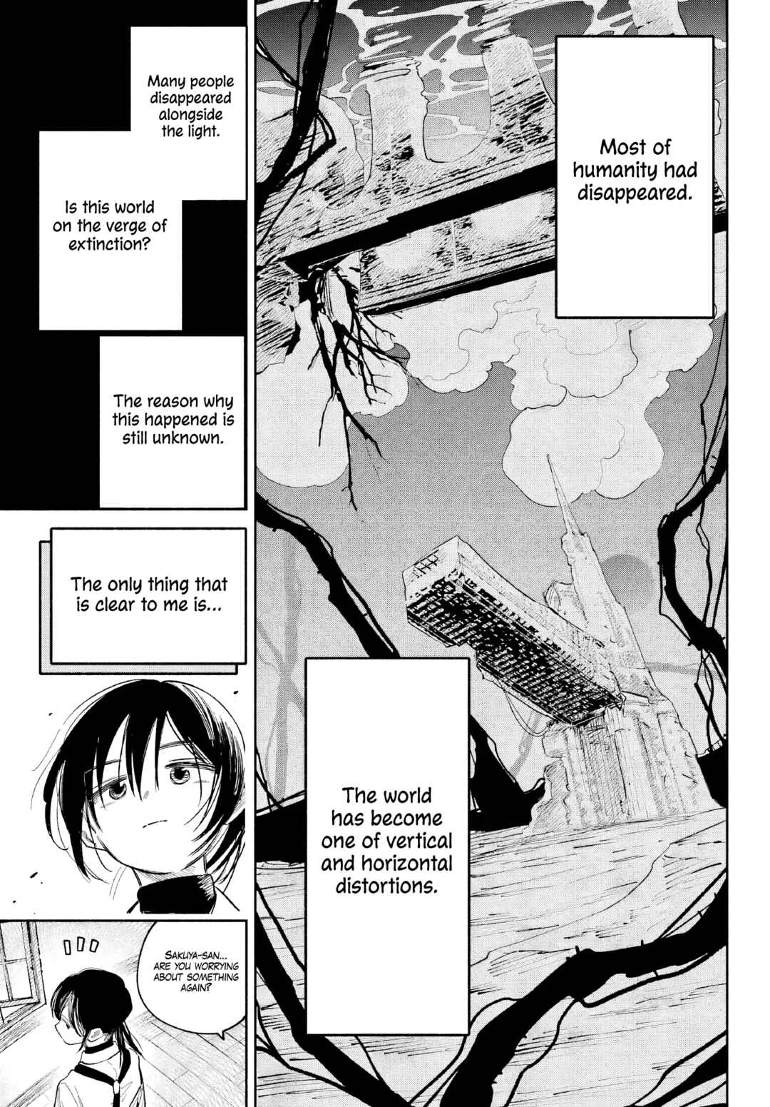 Kamisama ga Mitenai kara Chapter 2 - Page 4