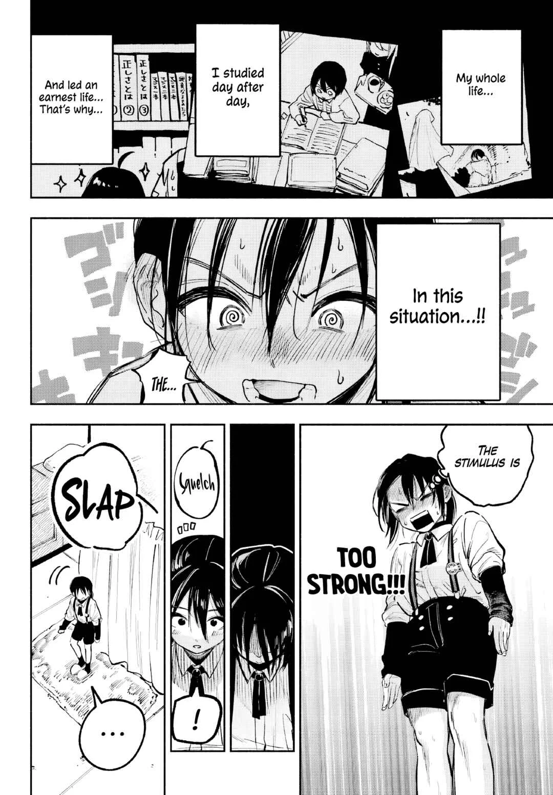Kamisama ga Mitenai kara Chapter 3 - Page 13