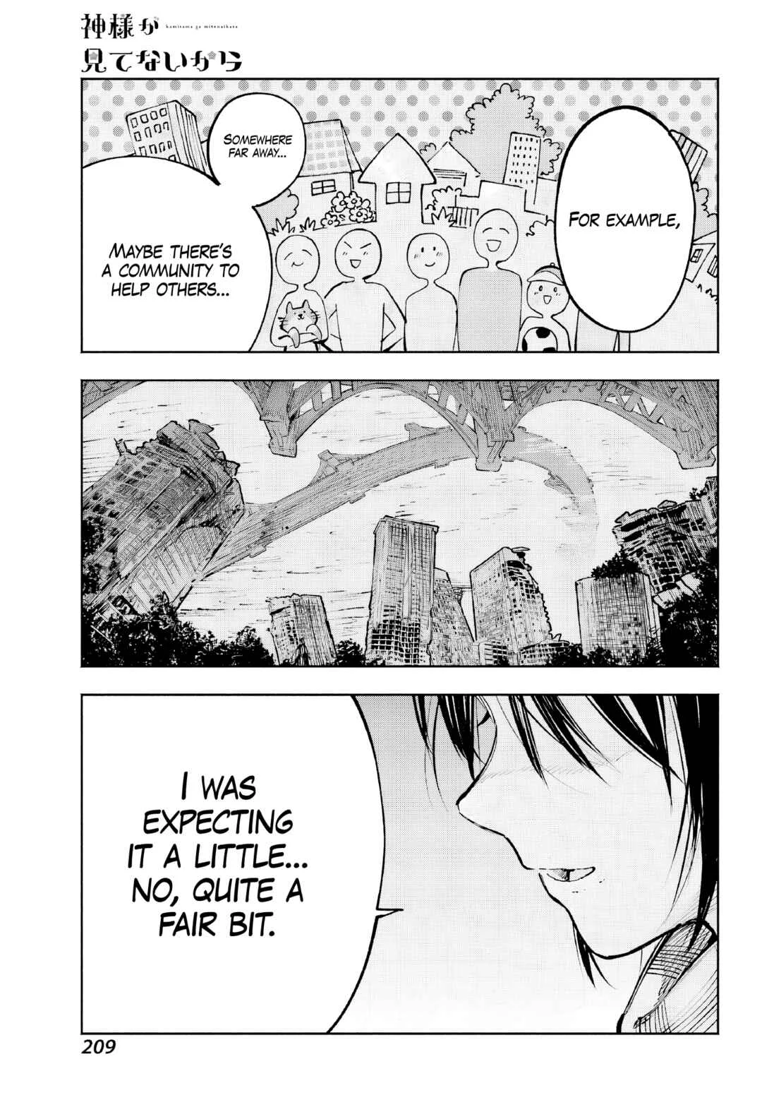 Kamisama ga Mitenai kara Chapter 4 - Page 20
