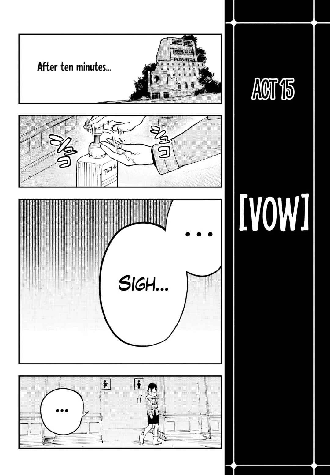 Kamisama ga Mitenai kara Chapter 4 - Page 28
