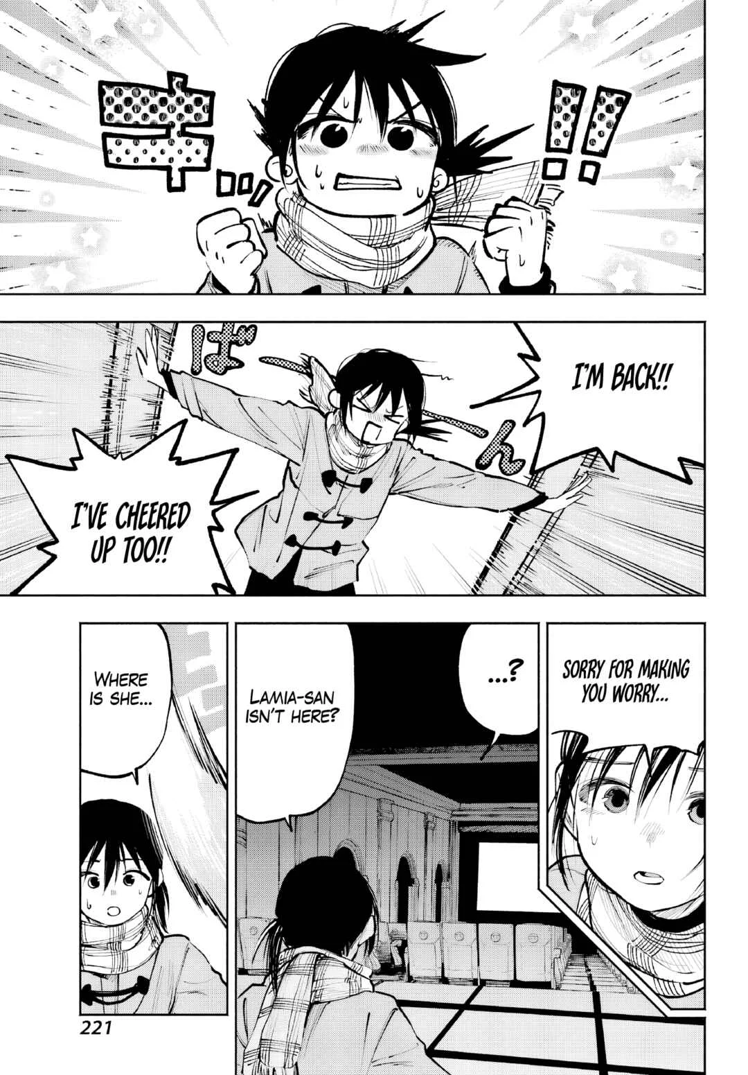 Kamisama ga Mitenai kara Chapter 4 - Page 31