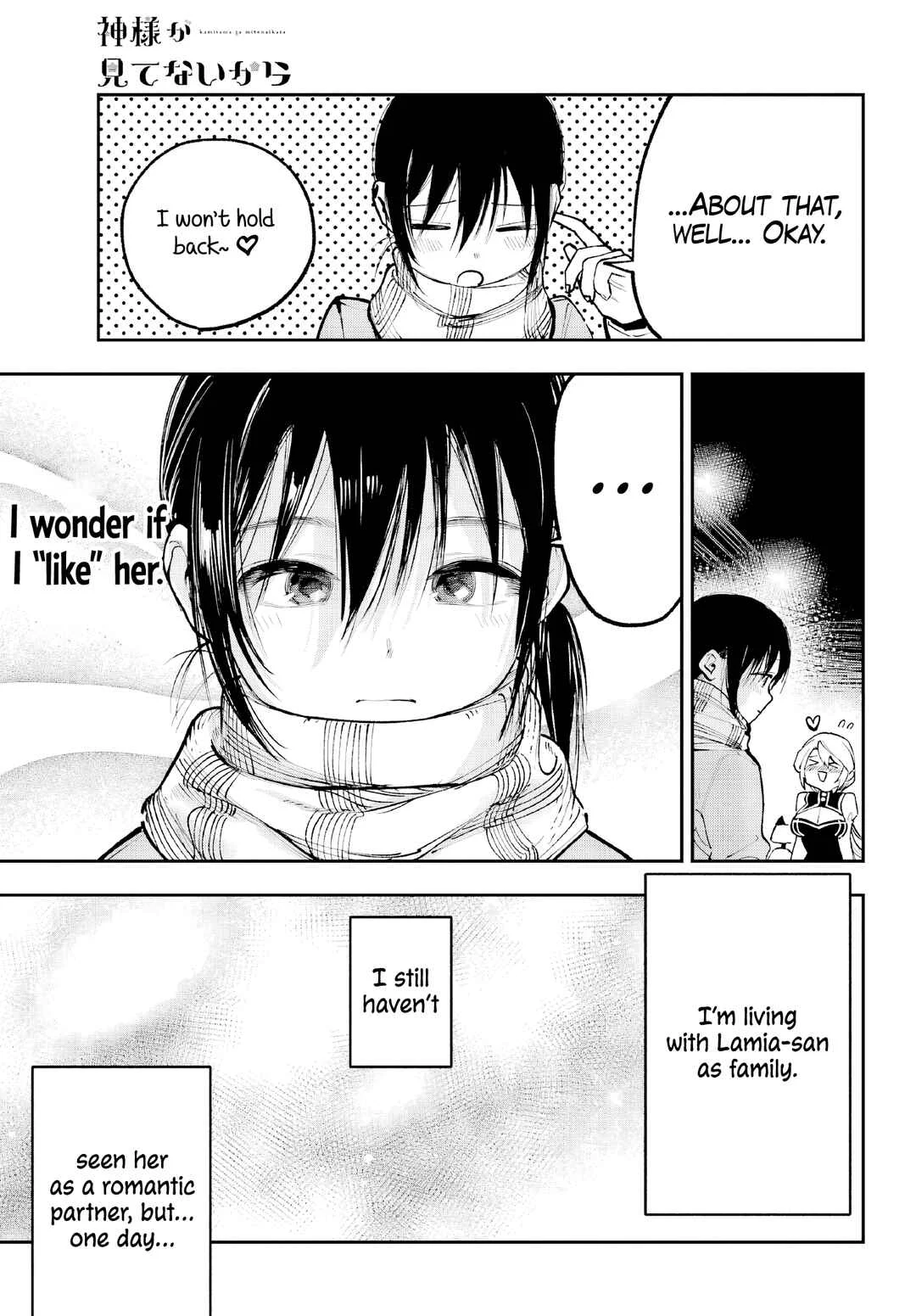Kamisama ga Mitenai kara Chapter 4 - Page 43