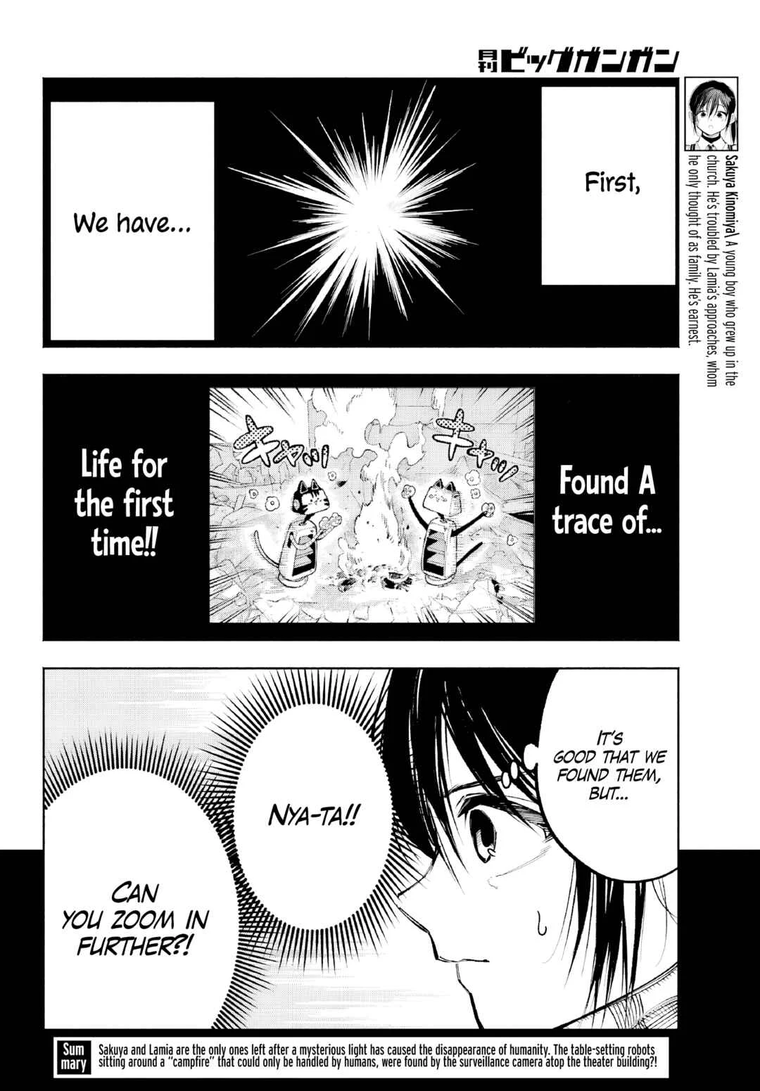 Kamisama ga Mitenai kara Chapter 5 - Page 4