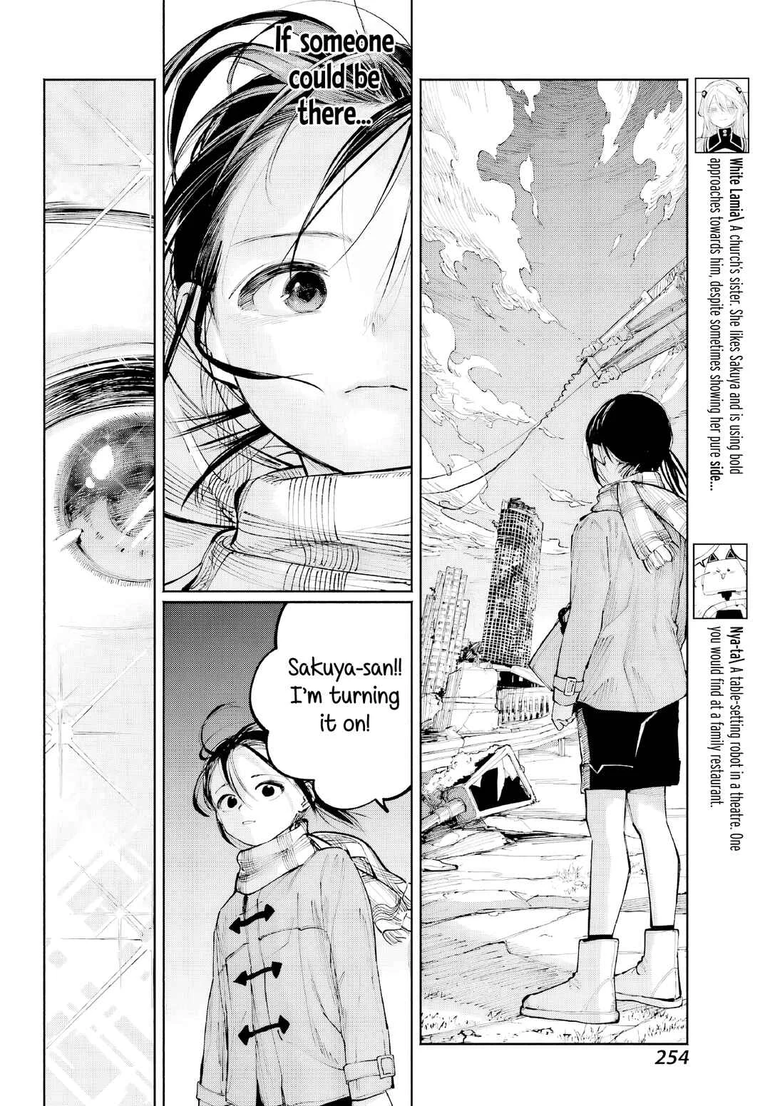 Kamisama ga Mitenai kara Chapter 5 - Page 6
