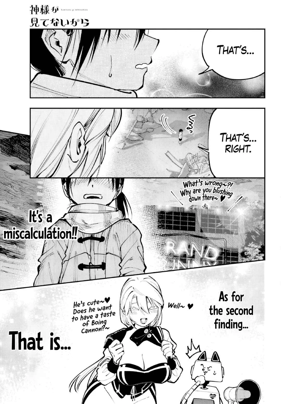 Kamisama ga Mitenai kara Chapter 5 - Page 9