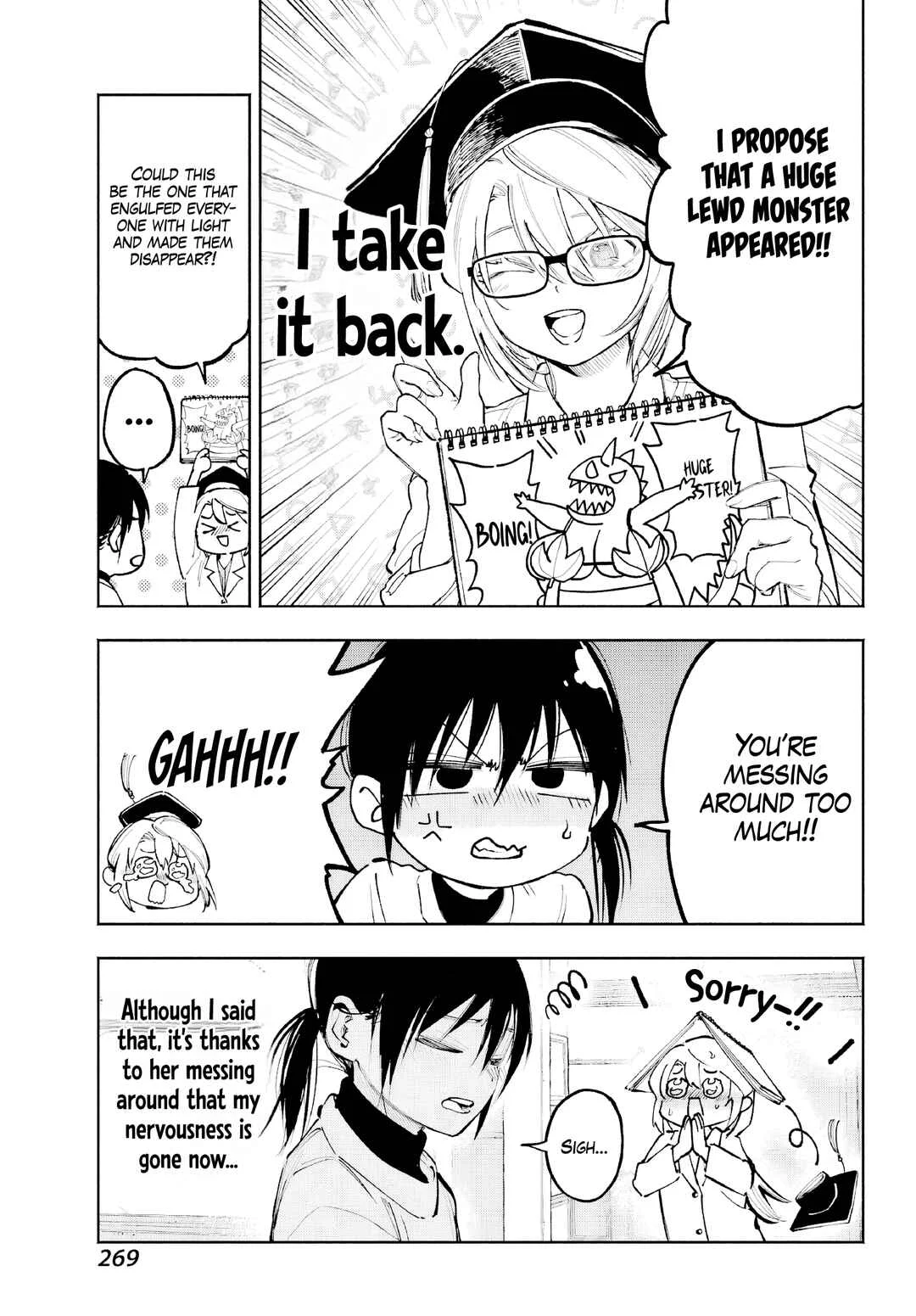 Kamisama ga Mitenai kara Chapter 5 - Page 21
