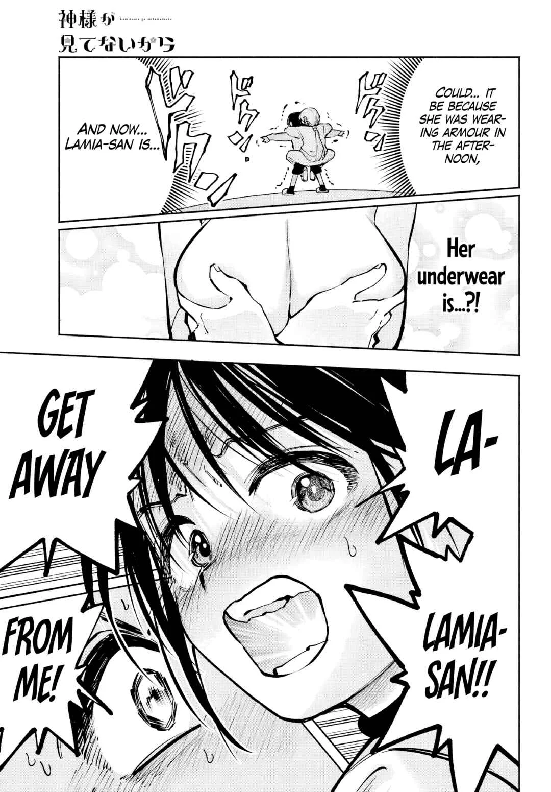 Kamisama ga Mitenai kara Chapter 5 - Page 29