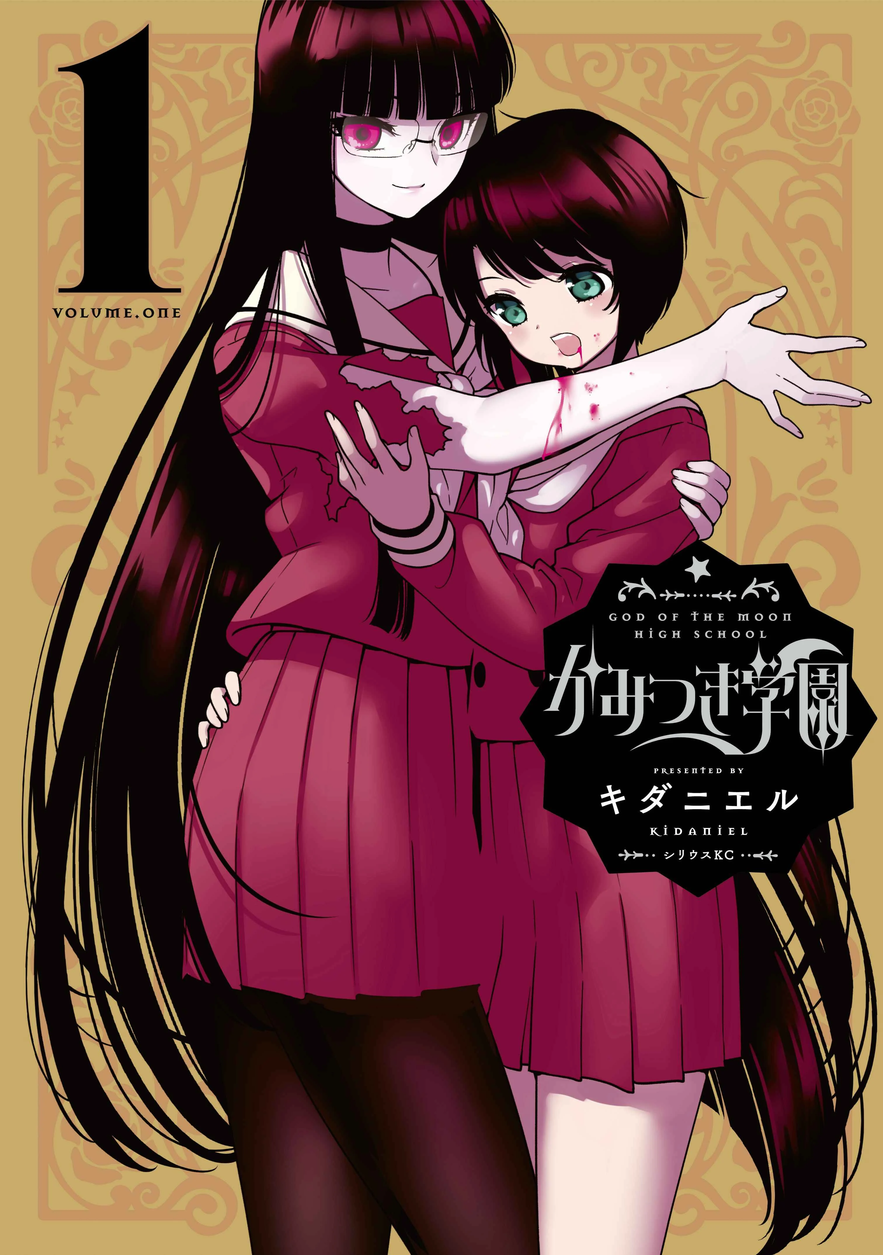 Kamitsuki Gakuen Chapter 1: I'm Excited! At Fragrant Entrance Ceremony - Page 1