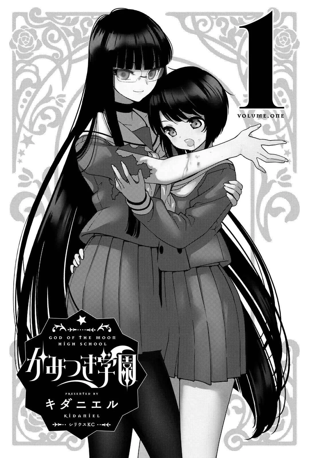Kamitsuki Gakuen Chapter 1: I'm Excited! At Fragrant Entrance Ceremony - Page 3
